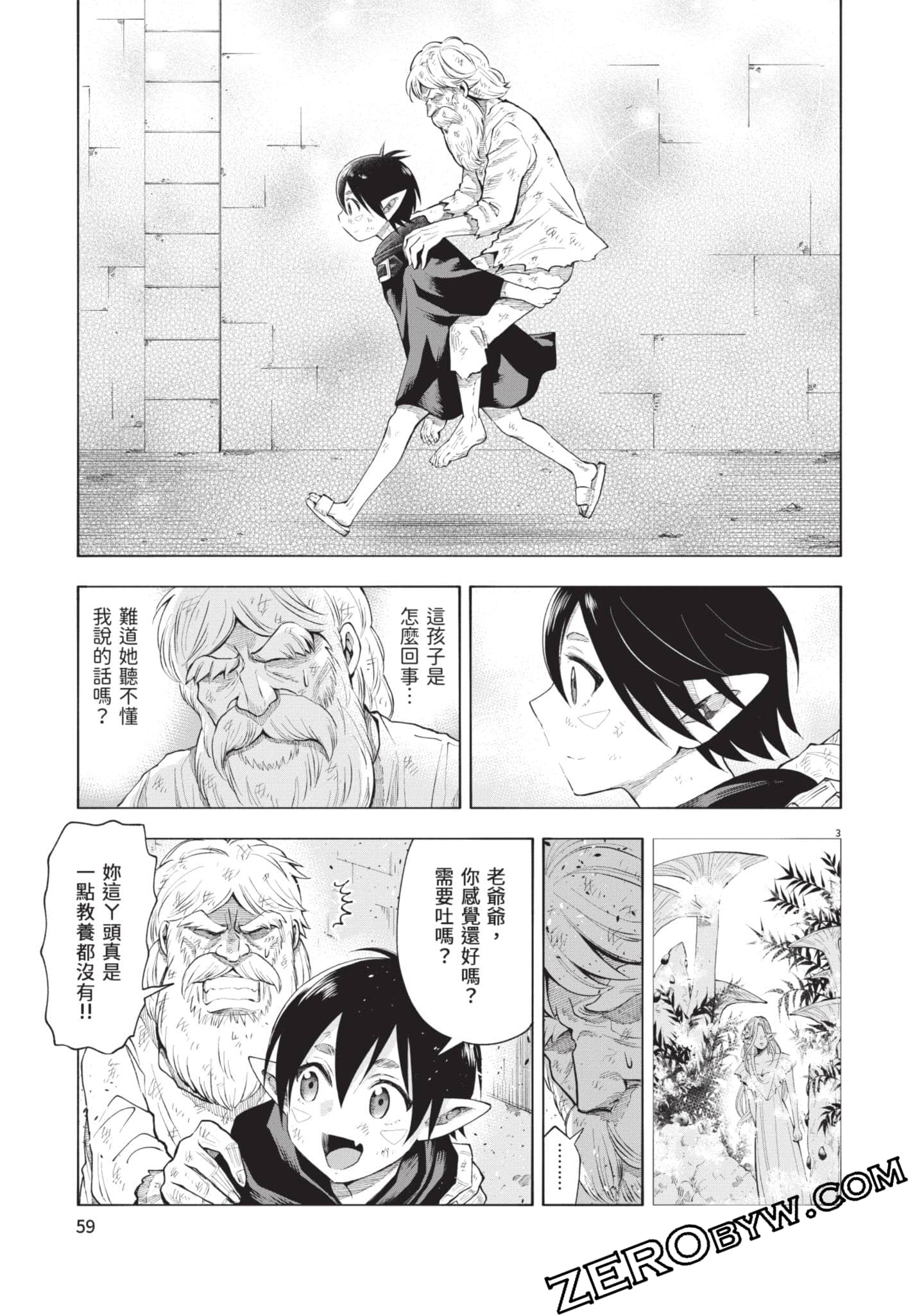 第 60 页
