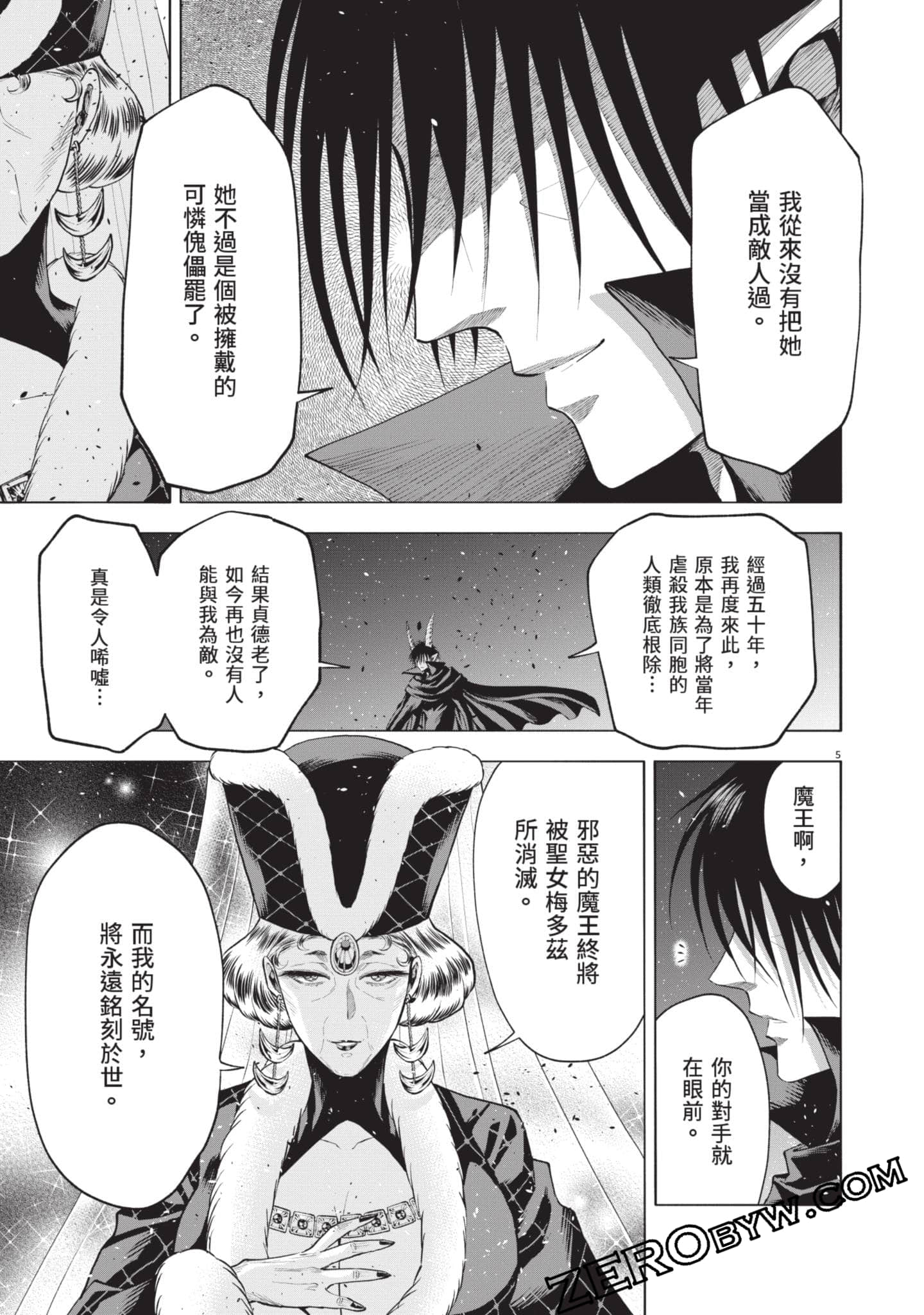 第 62 页