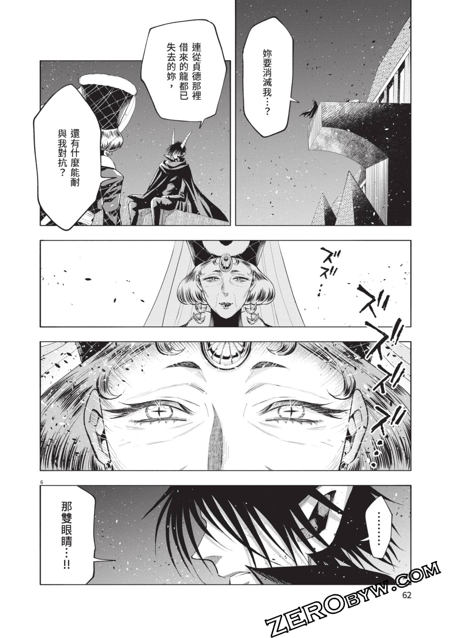 第 63 页