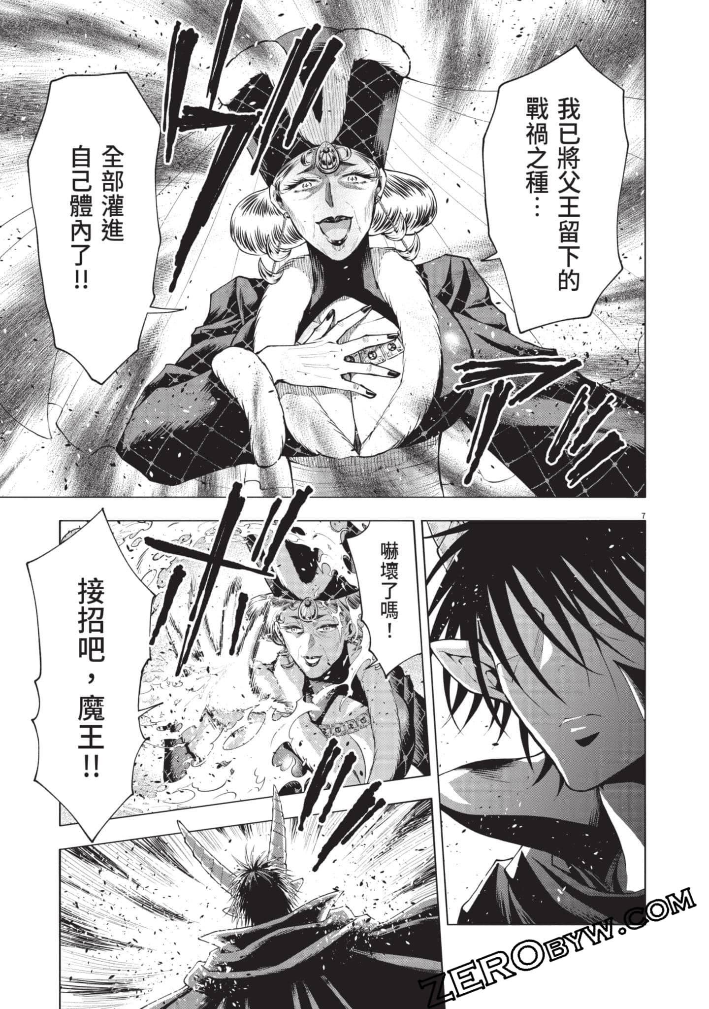 第 64 页
