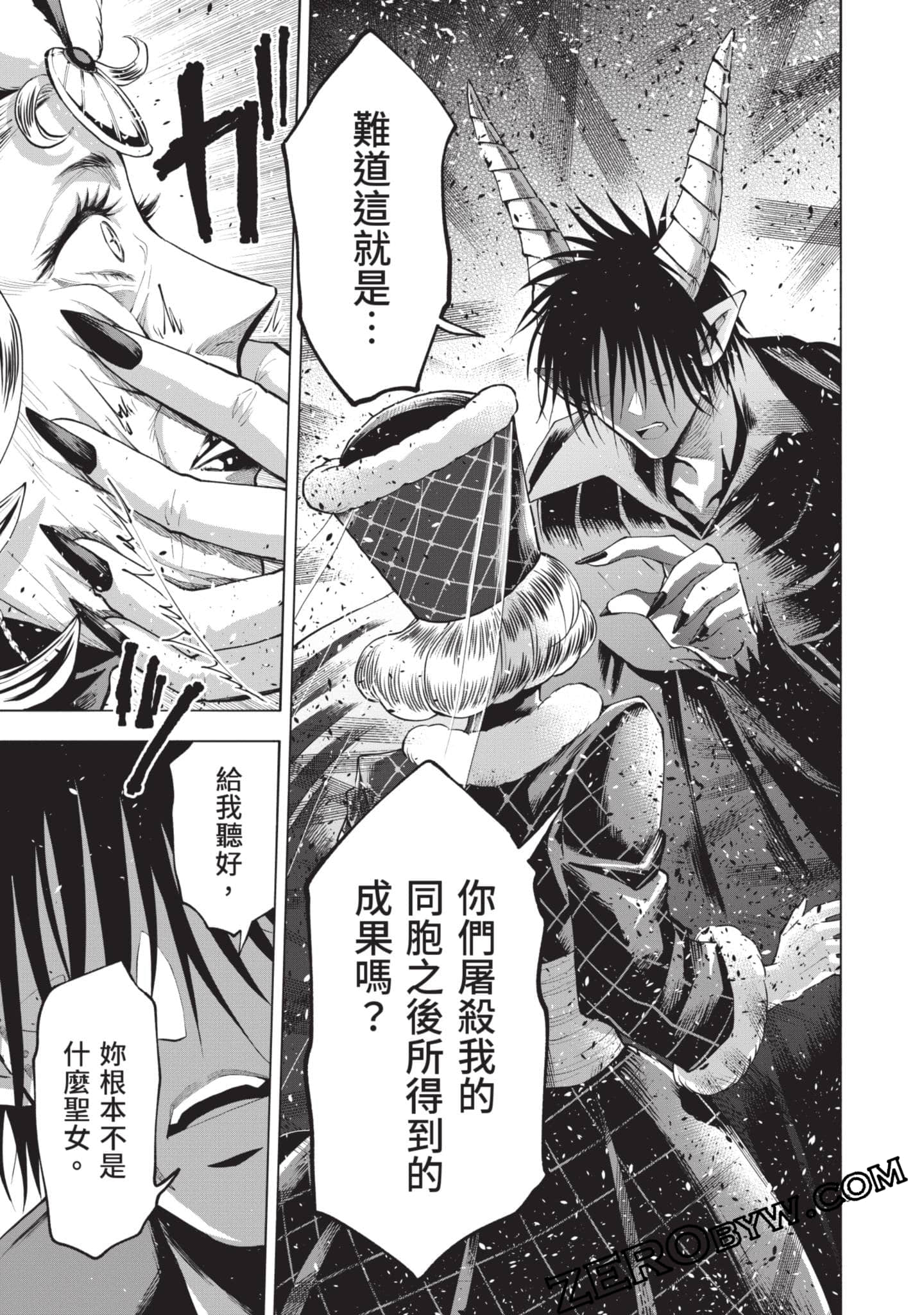第 66 页