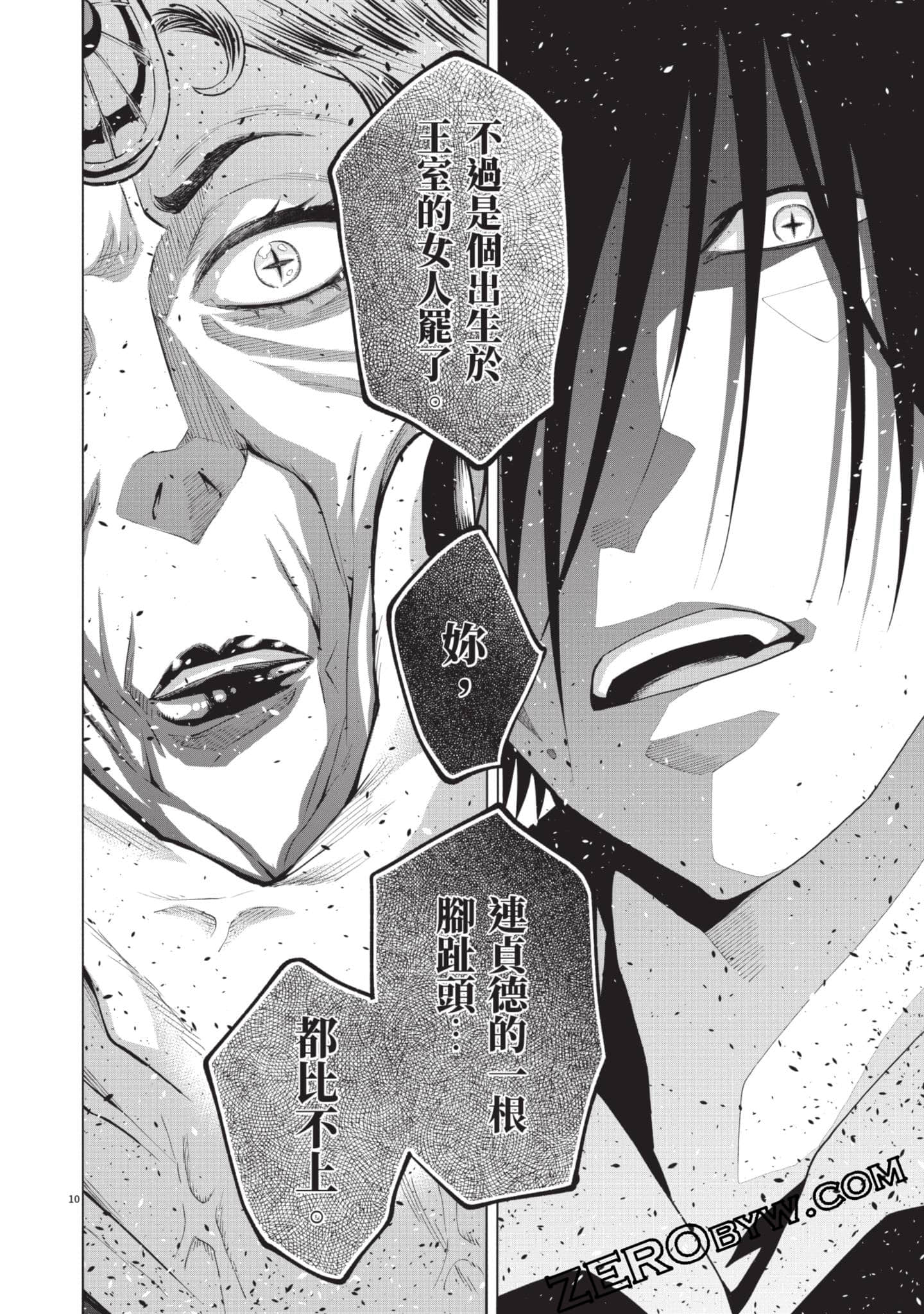 第 67 页