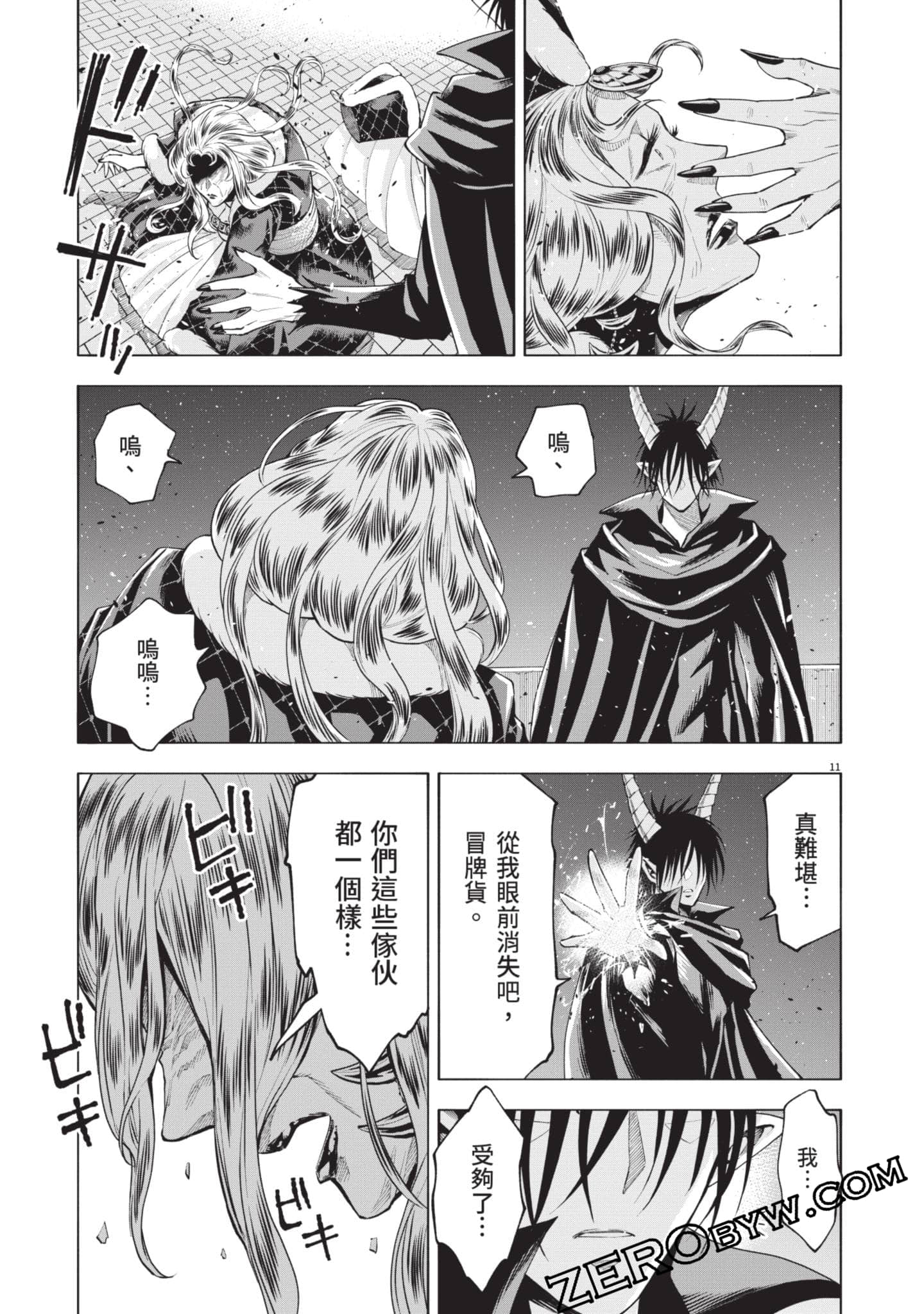 第 68 页