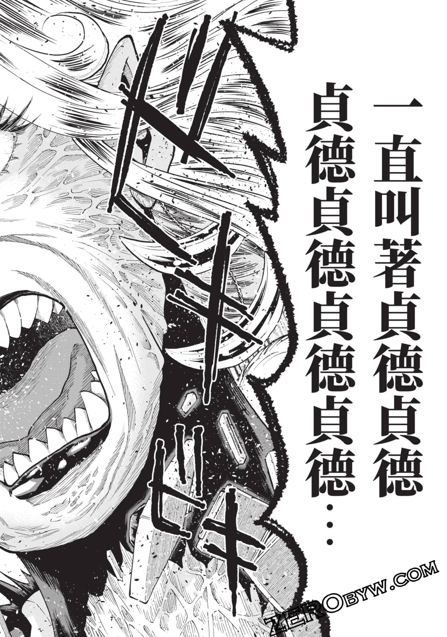 第 69 页