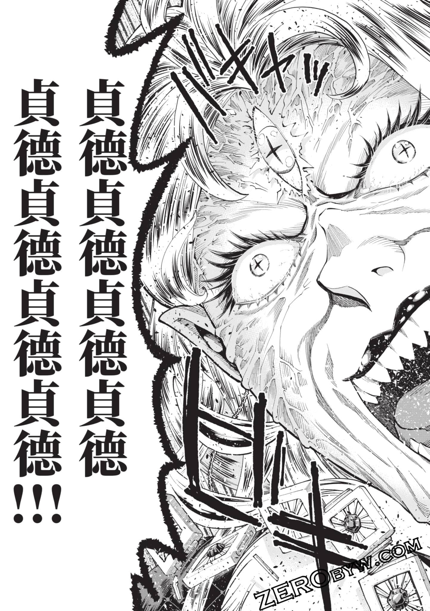第 70 页