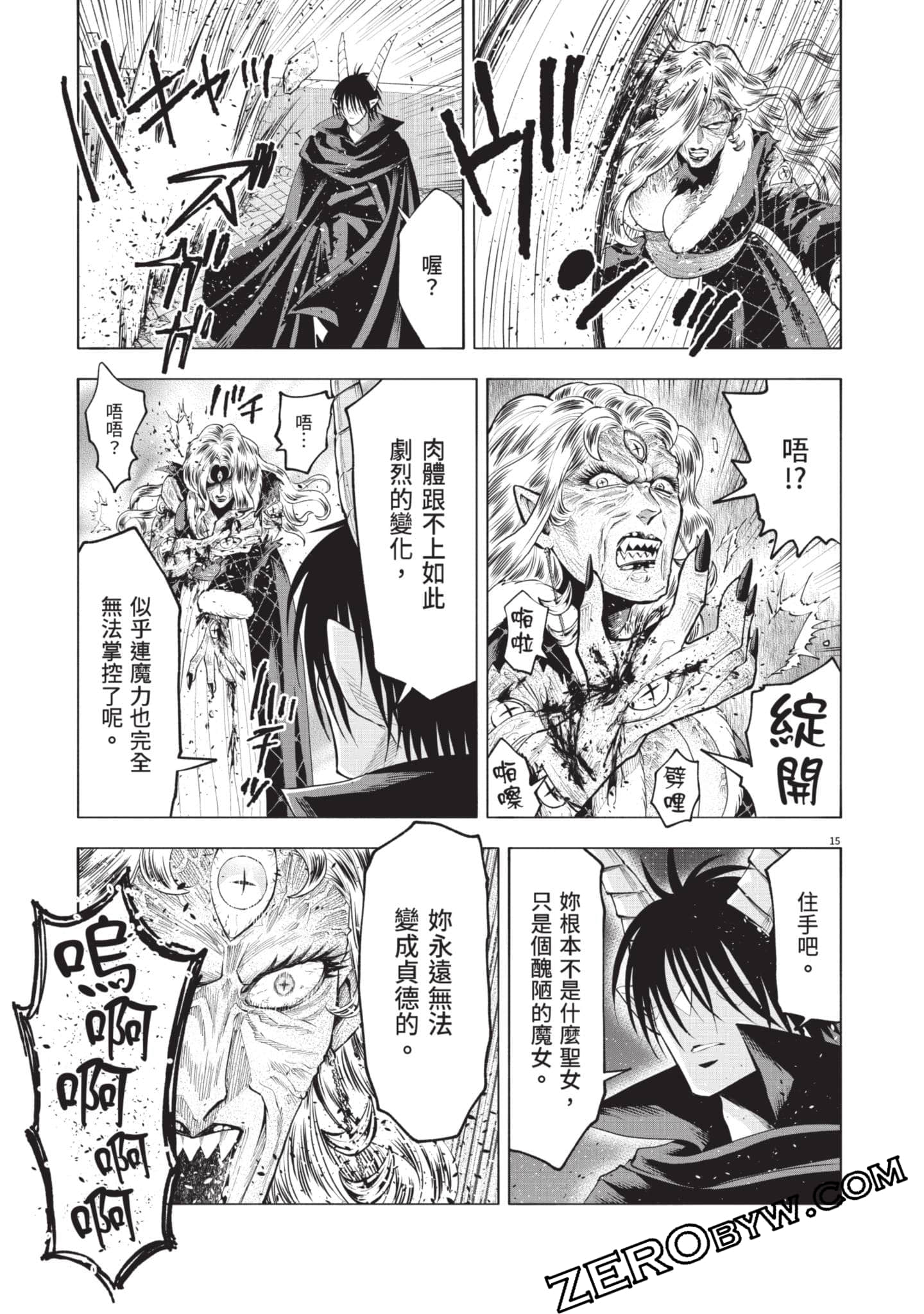 第 72 页