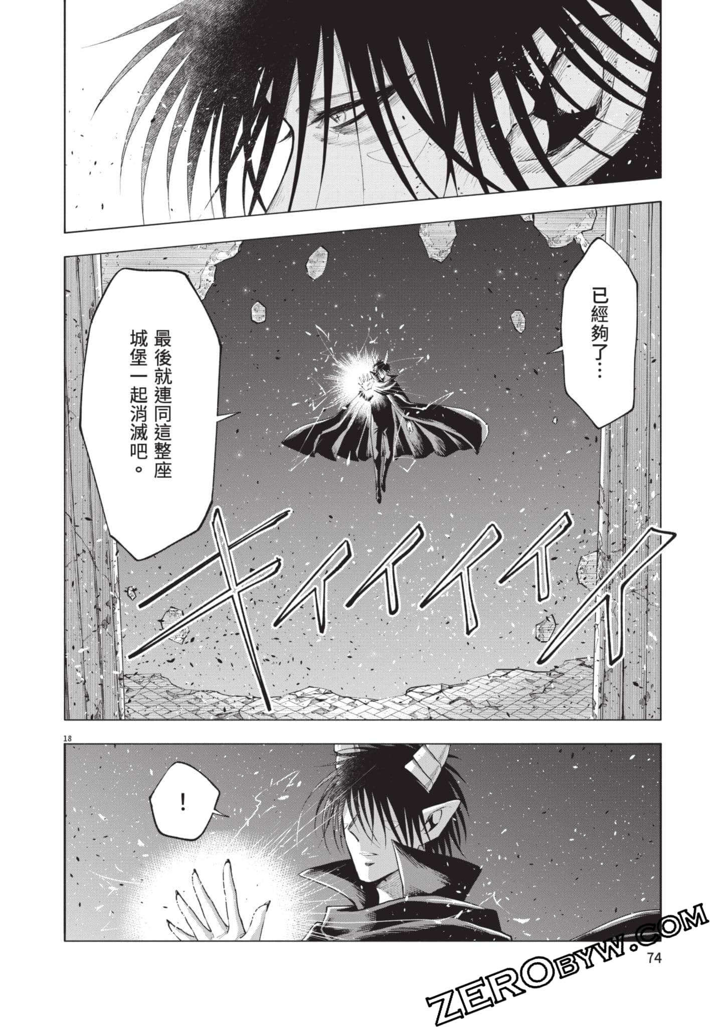 第 75 页