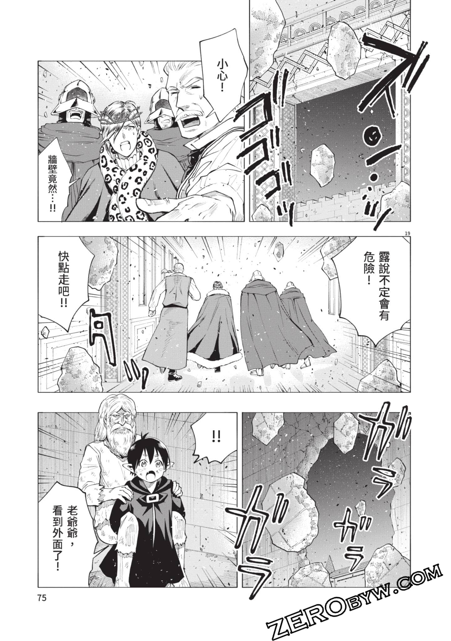 第 76 页