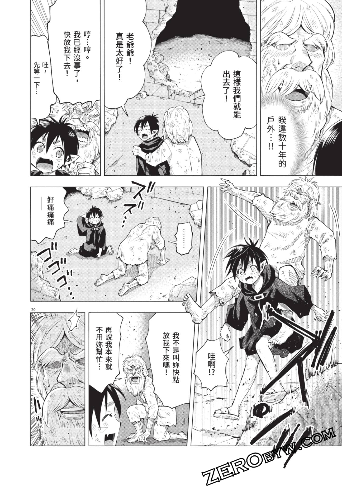 第 77 页