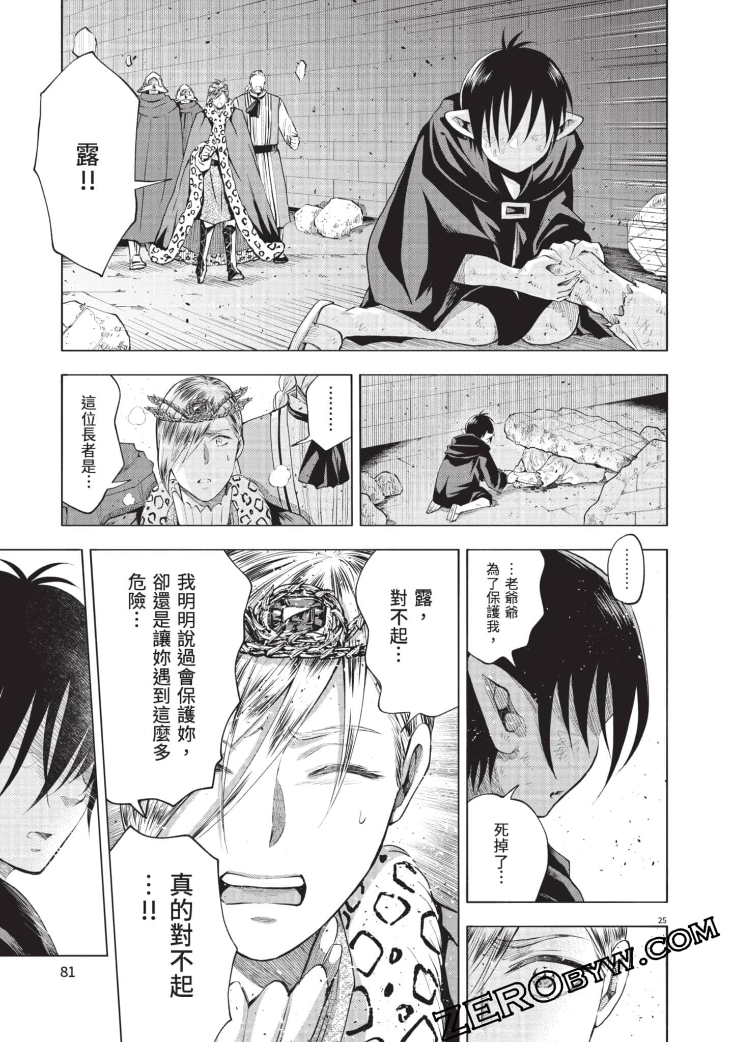 第 82 页
