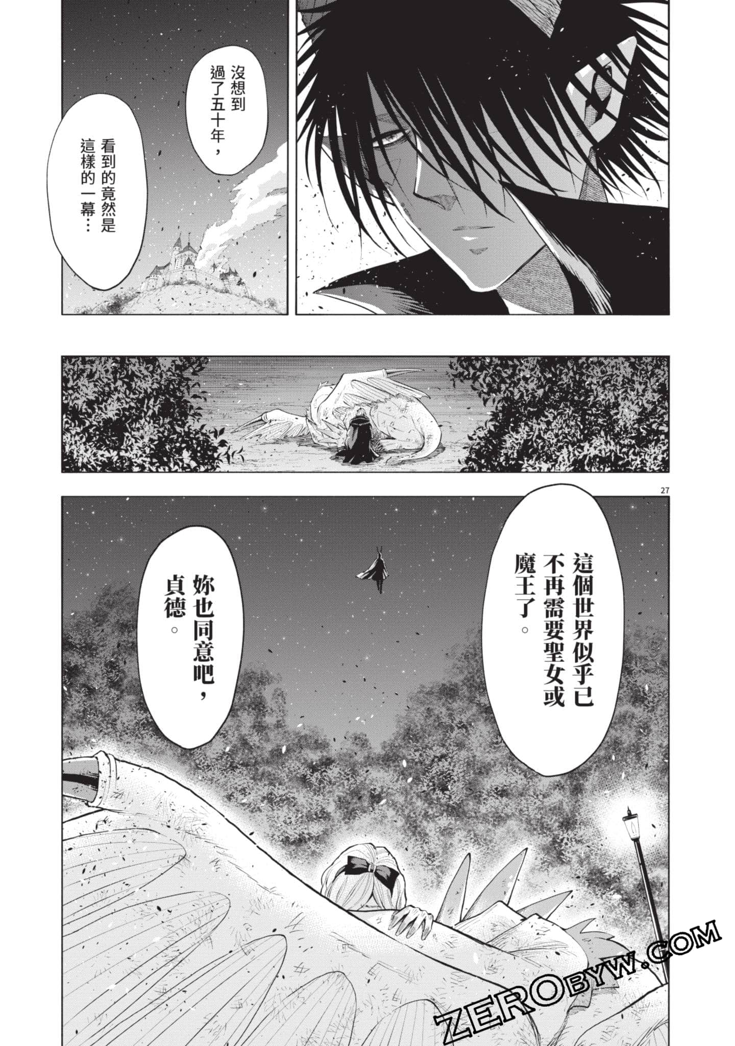 第 84 页