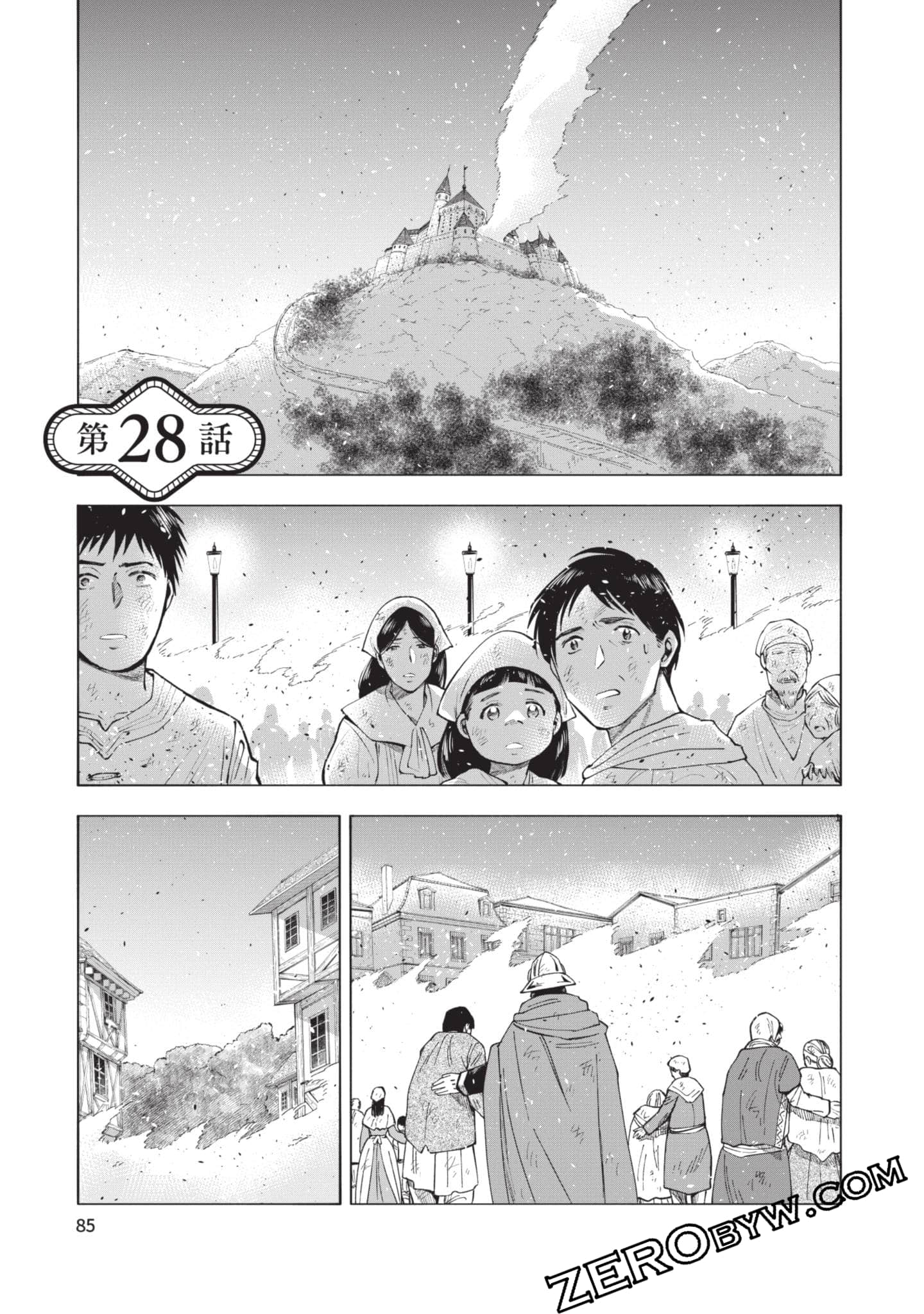 第 86 页
