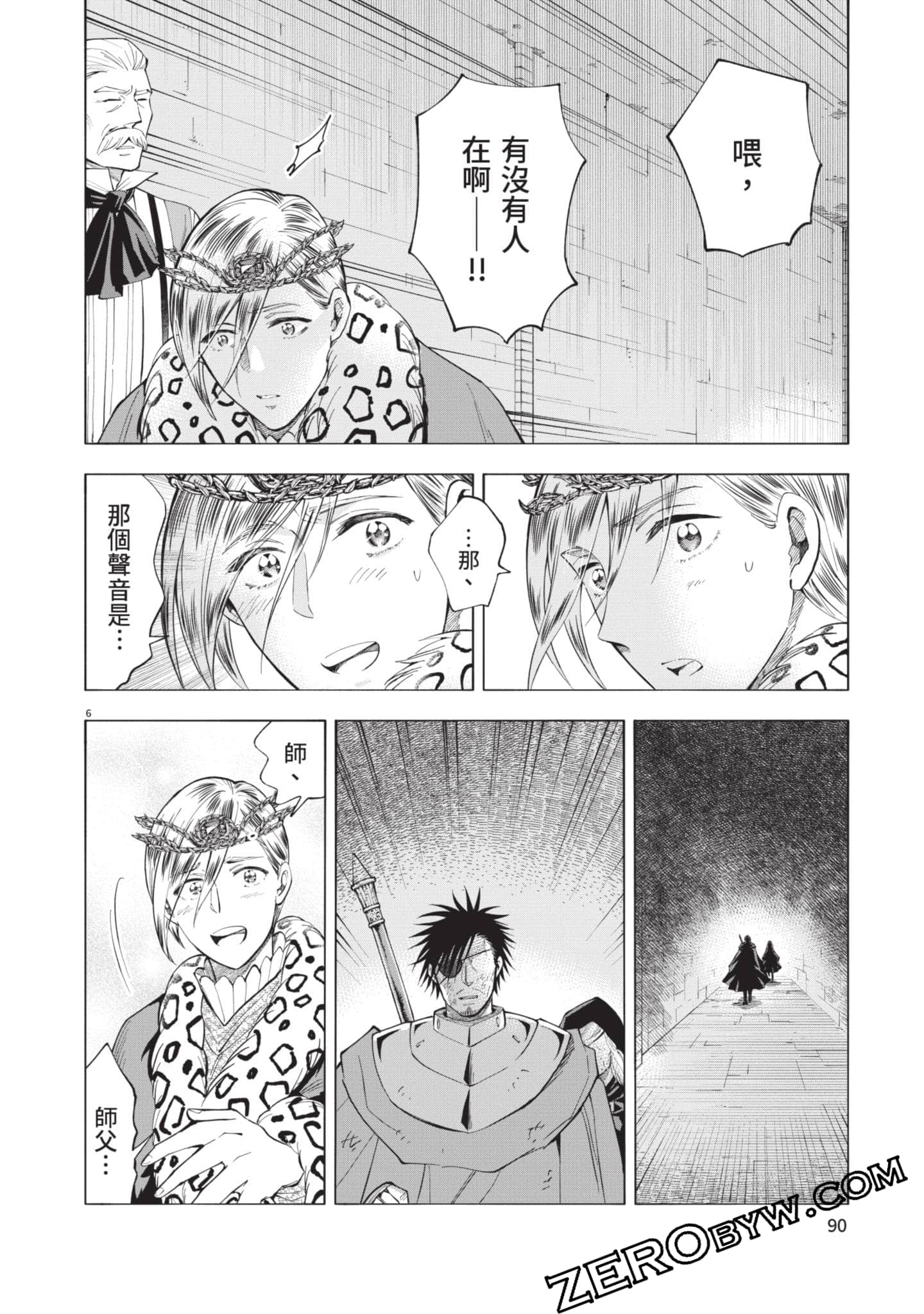 第 91 页