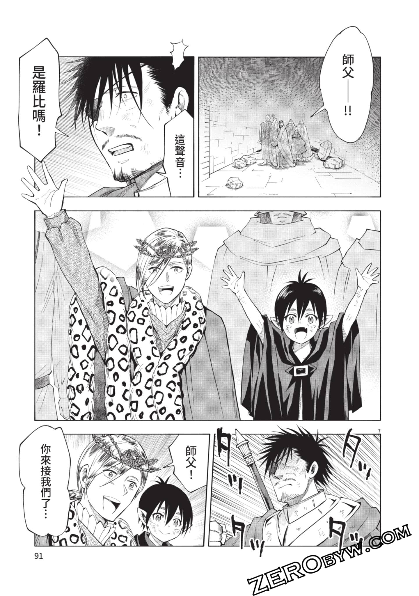 第 92 页
