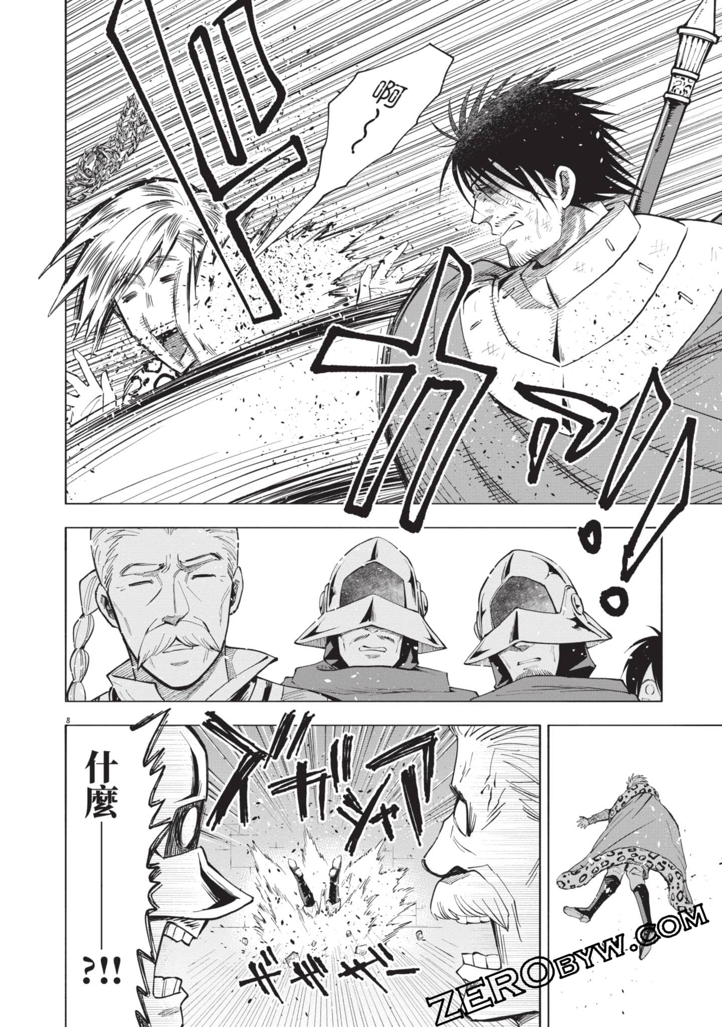 第 93 页