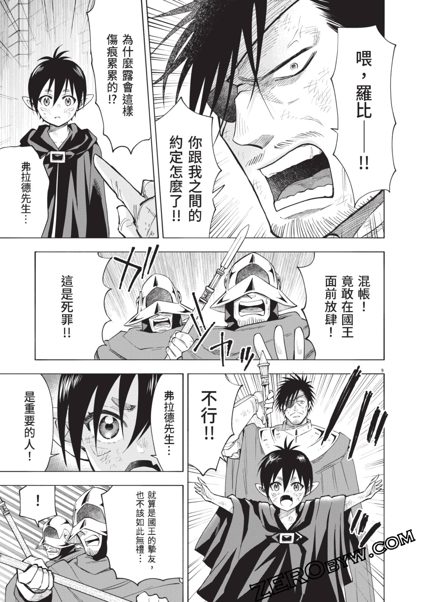第 94 页