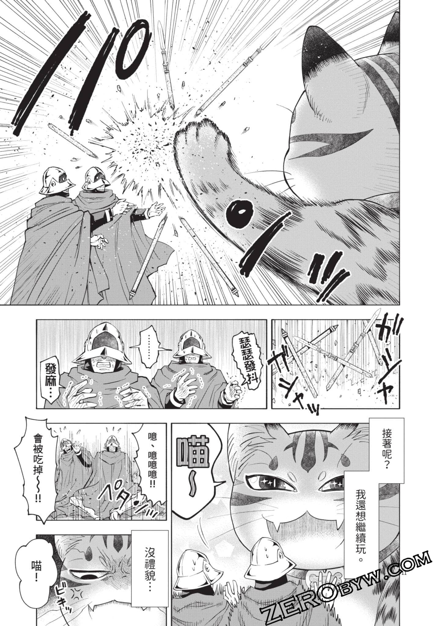 第 96 页