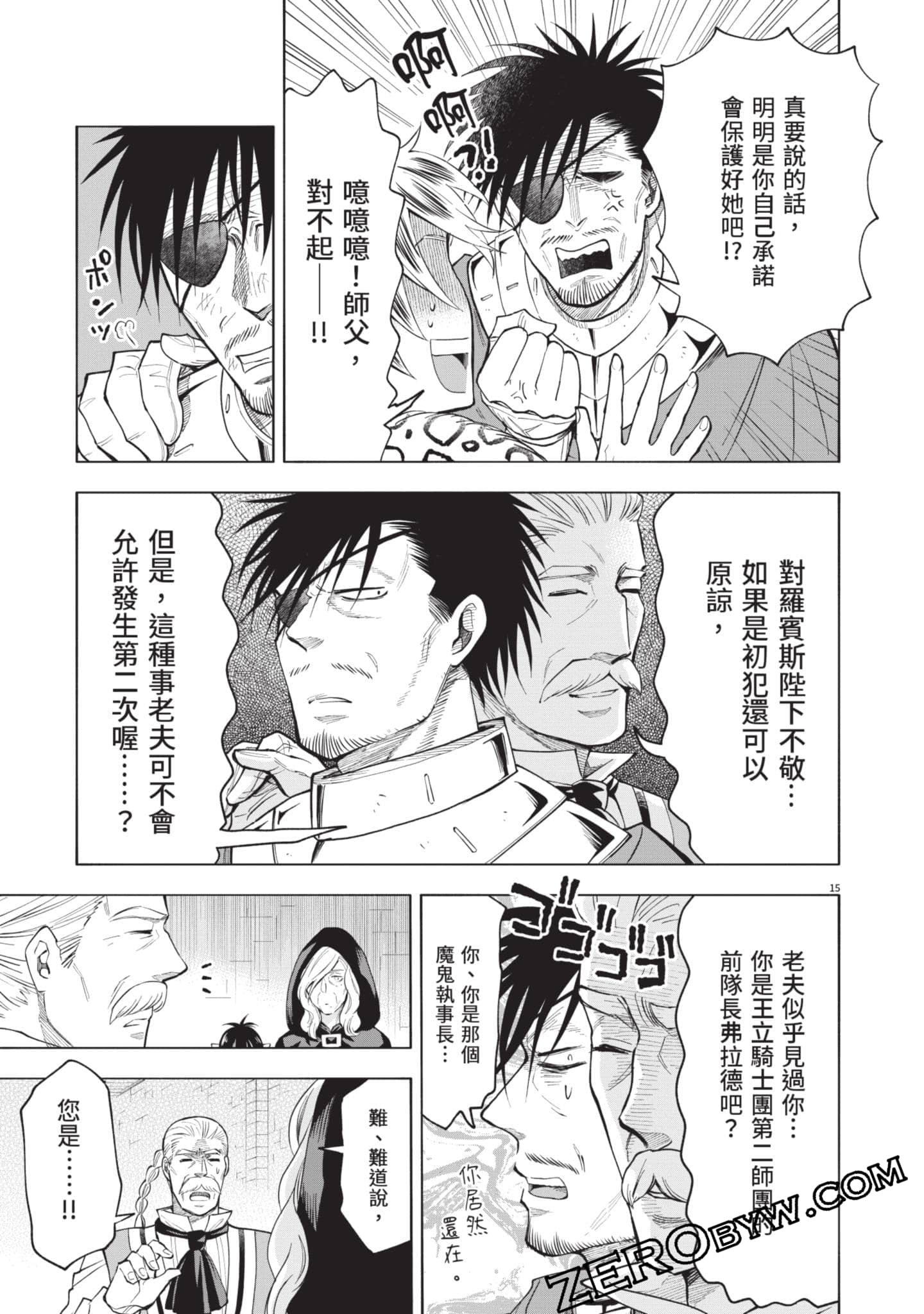 第 100 页