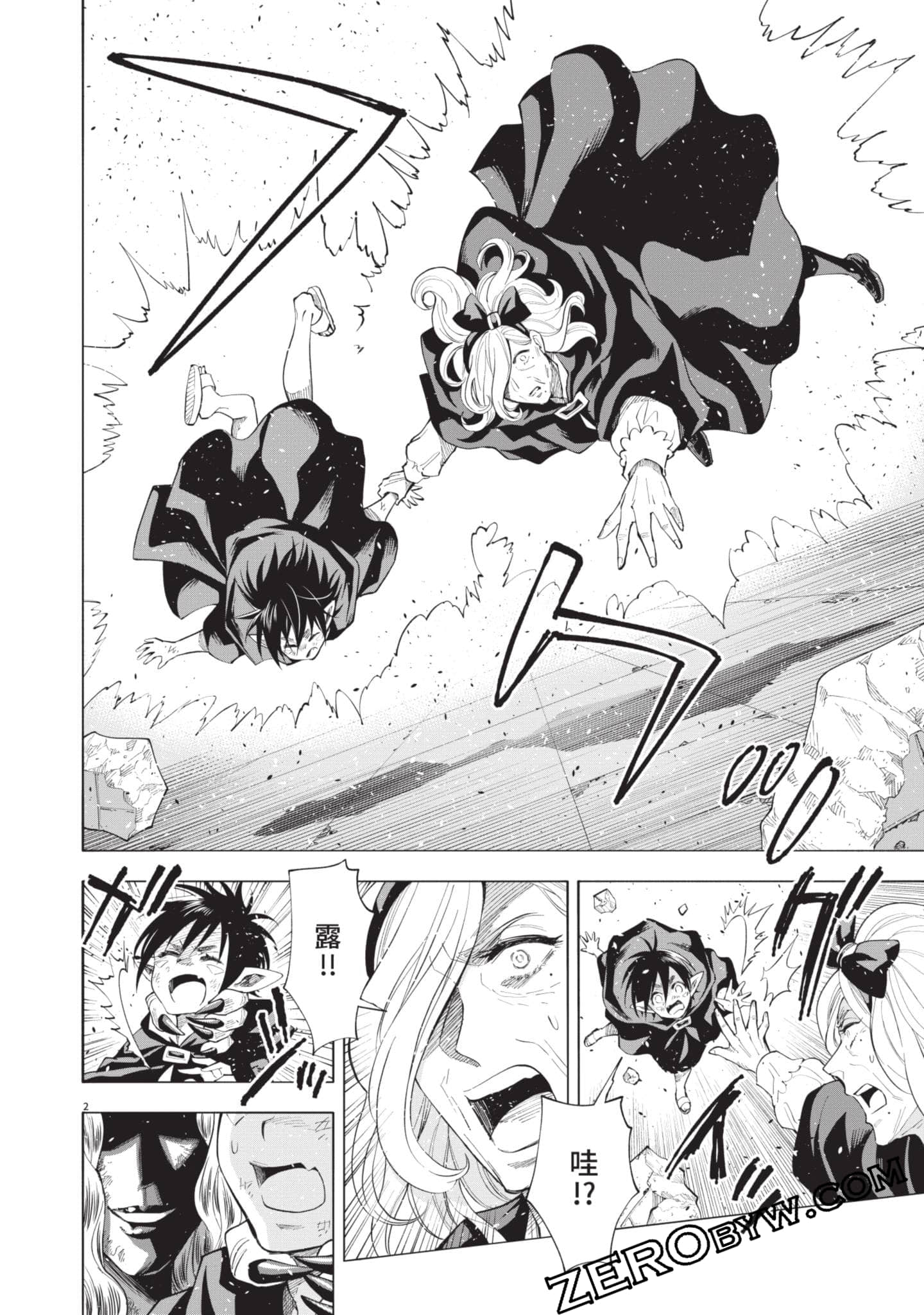 第 109 页