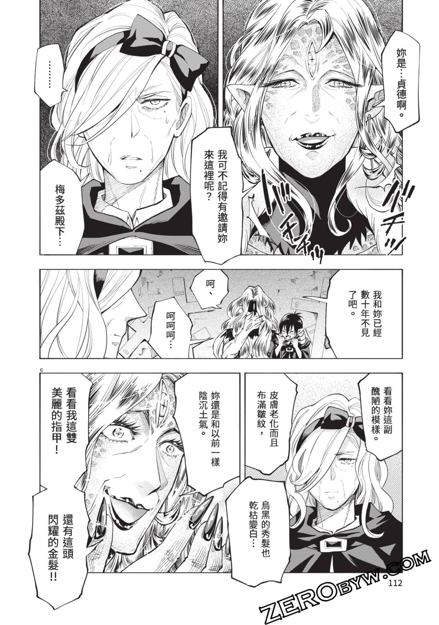 第 113 页