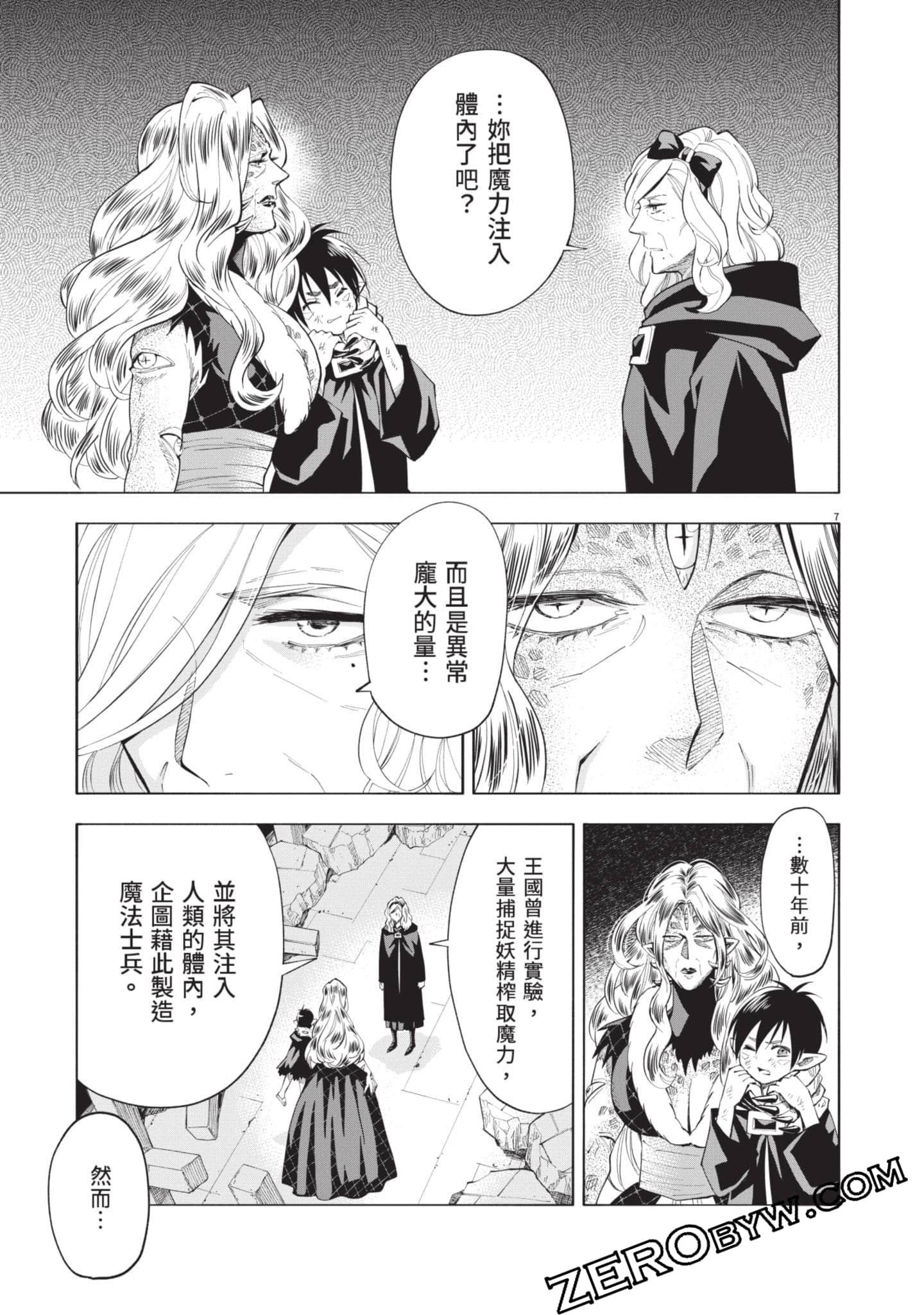 第 114 页