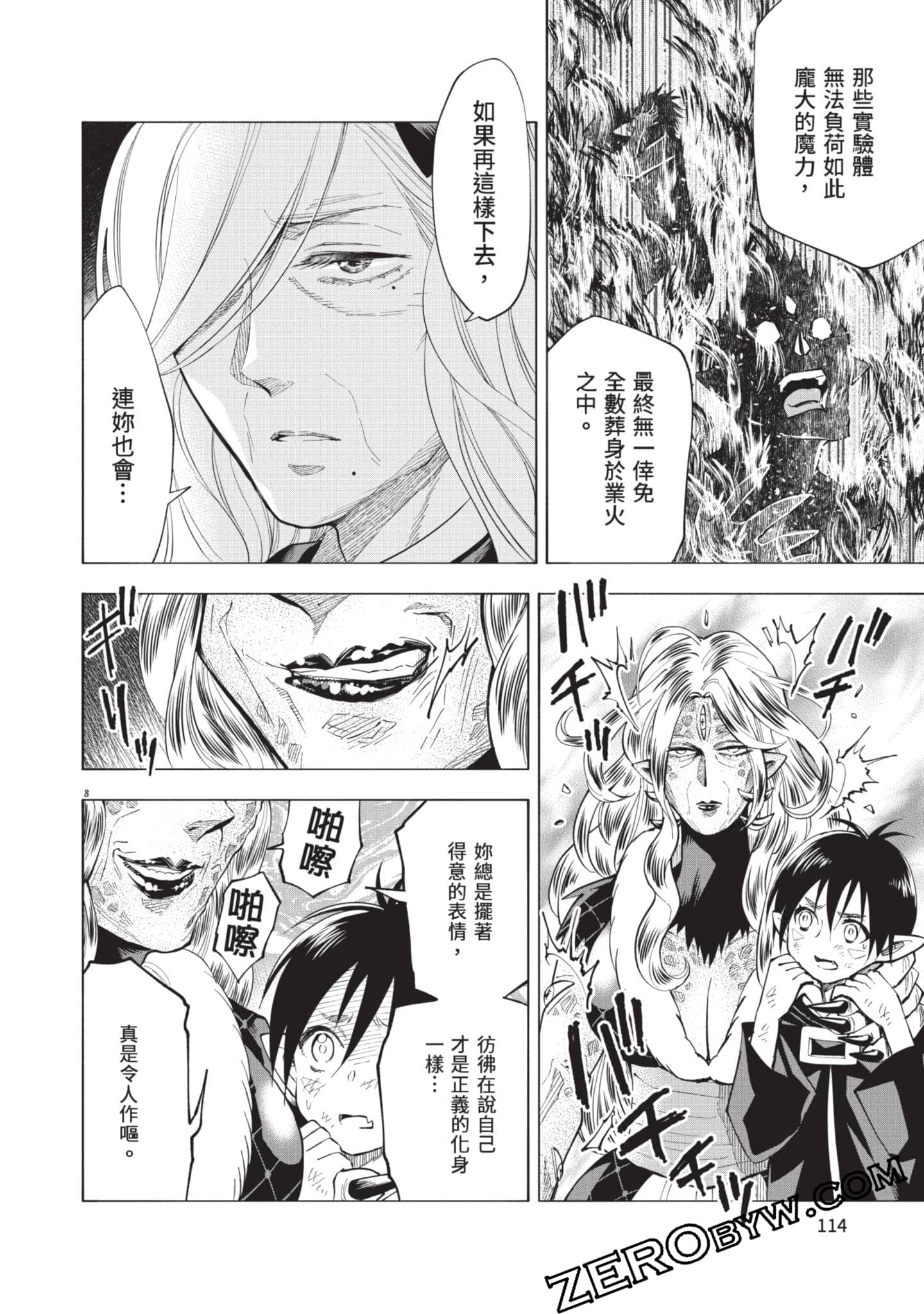 第 115 页
