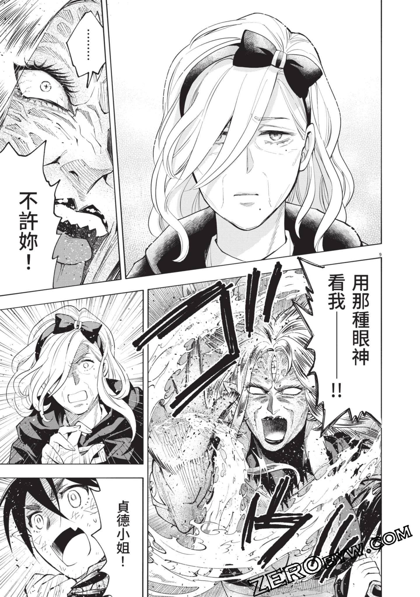 第 116 页