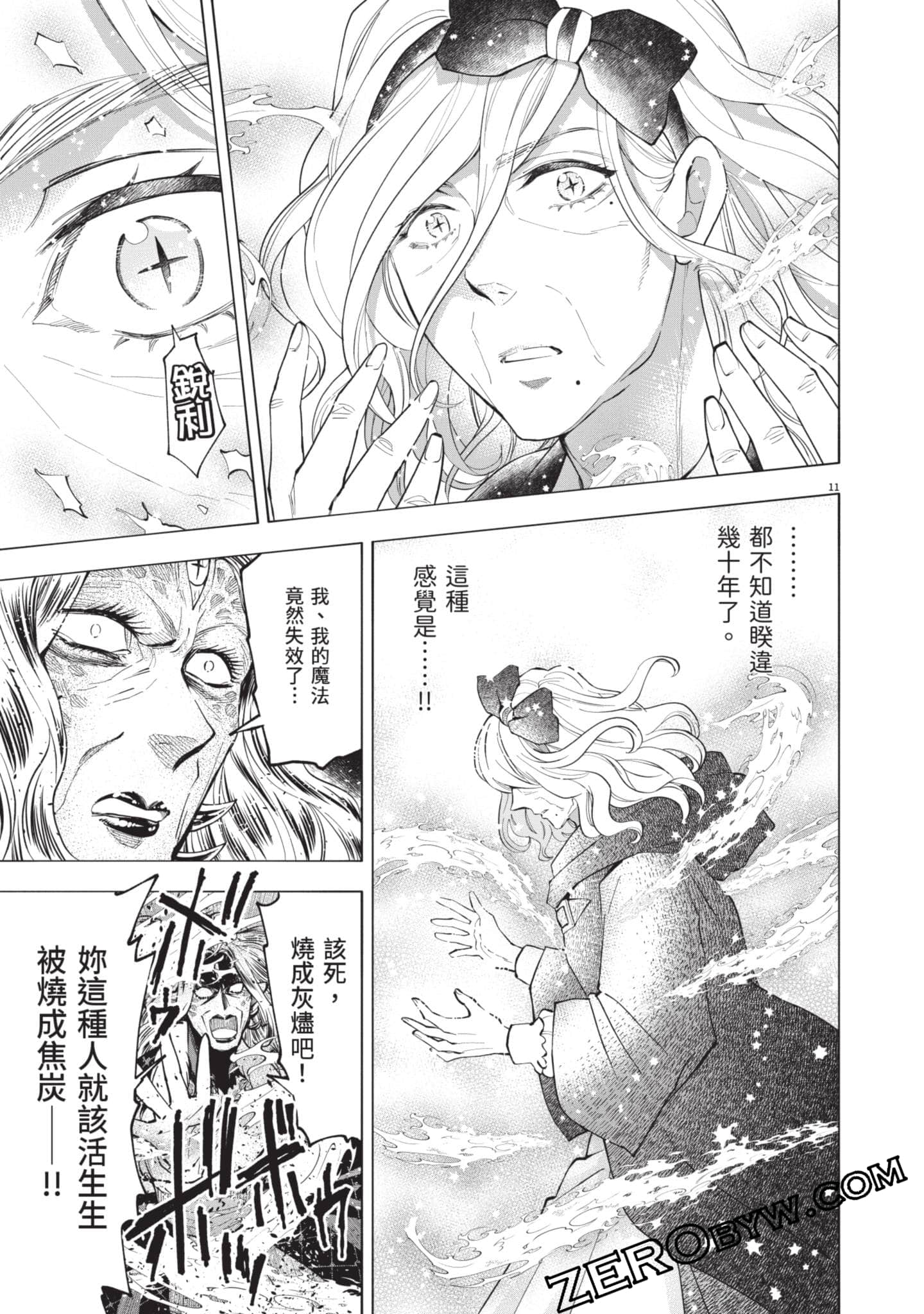 第 118 页