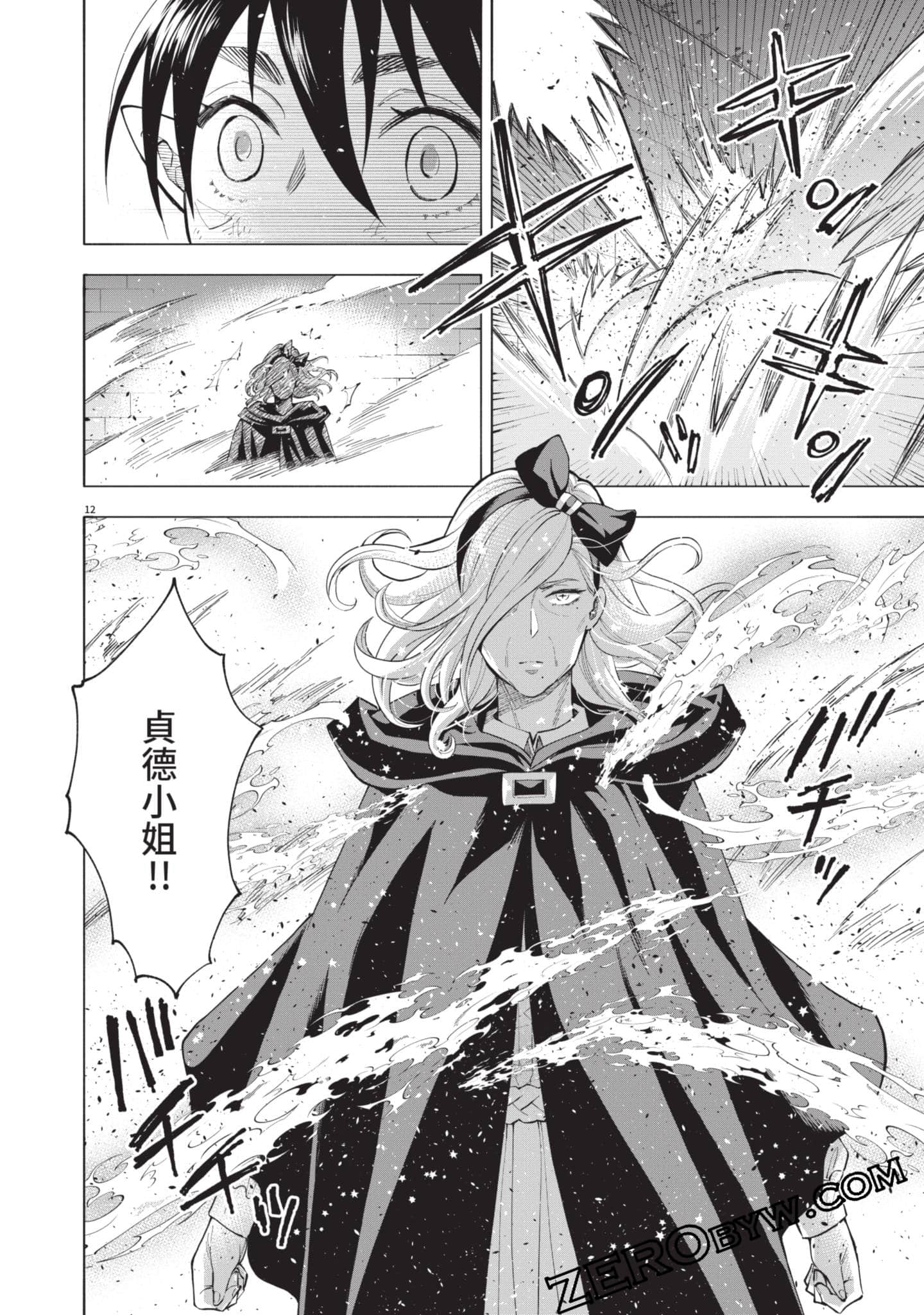 第 119 页