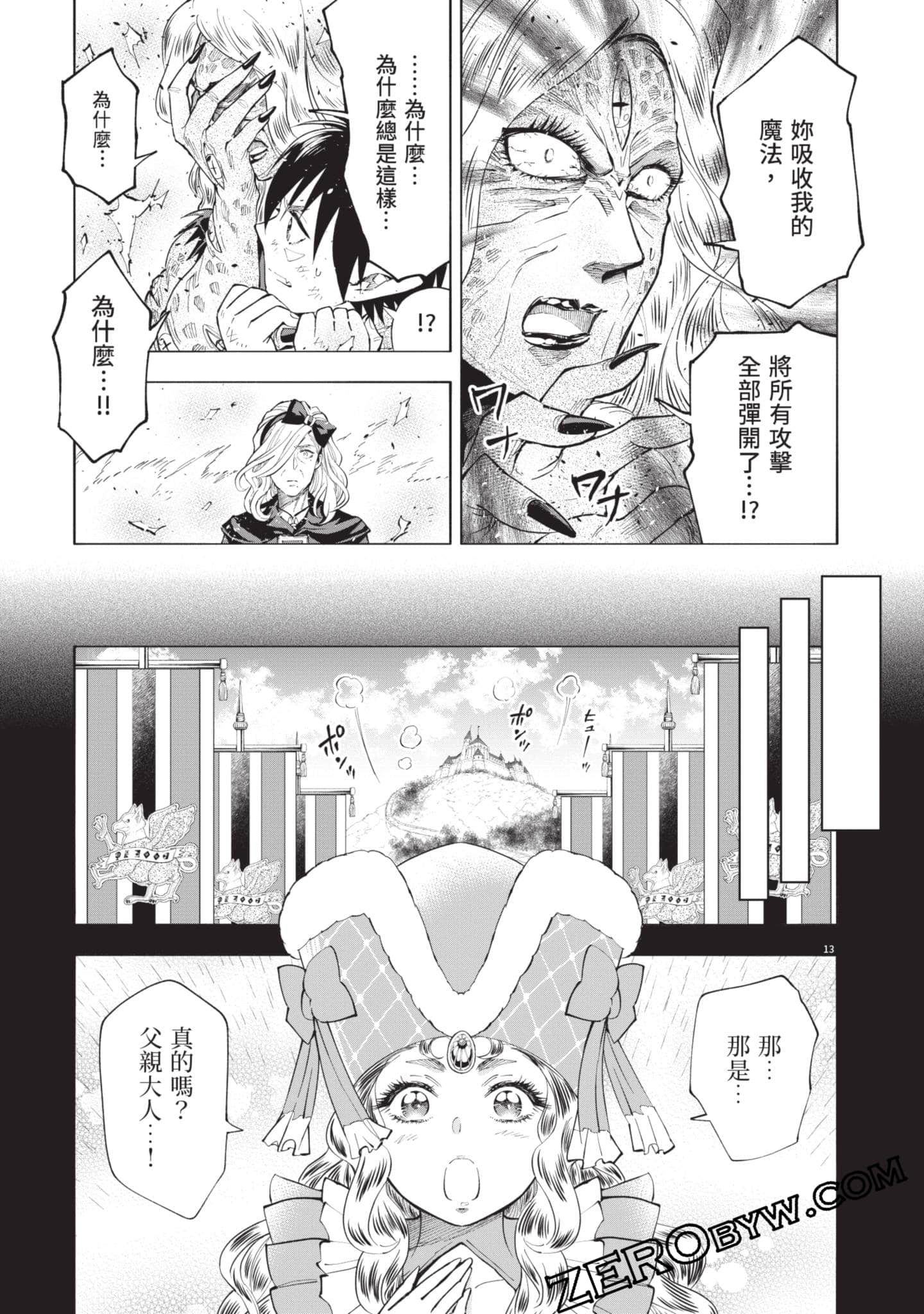 第 120 页