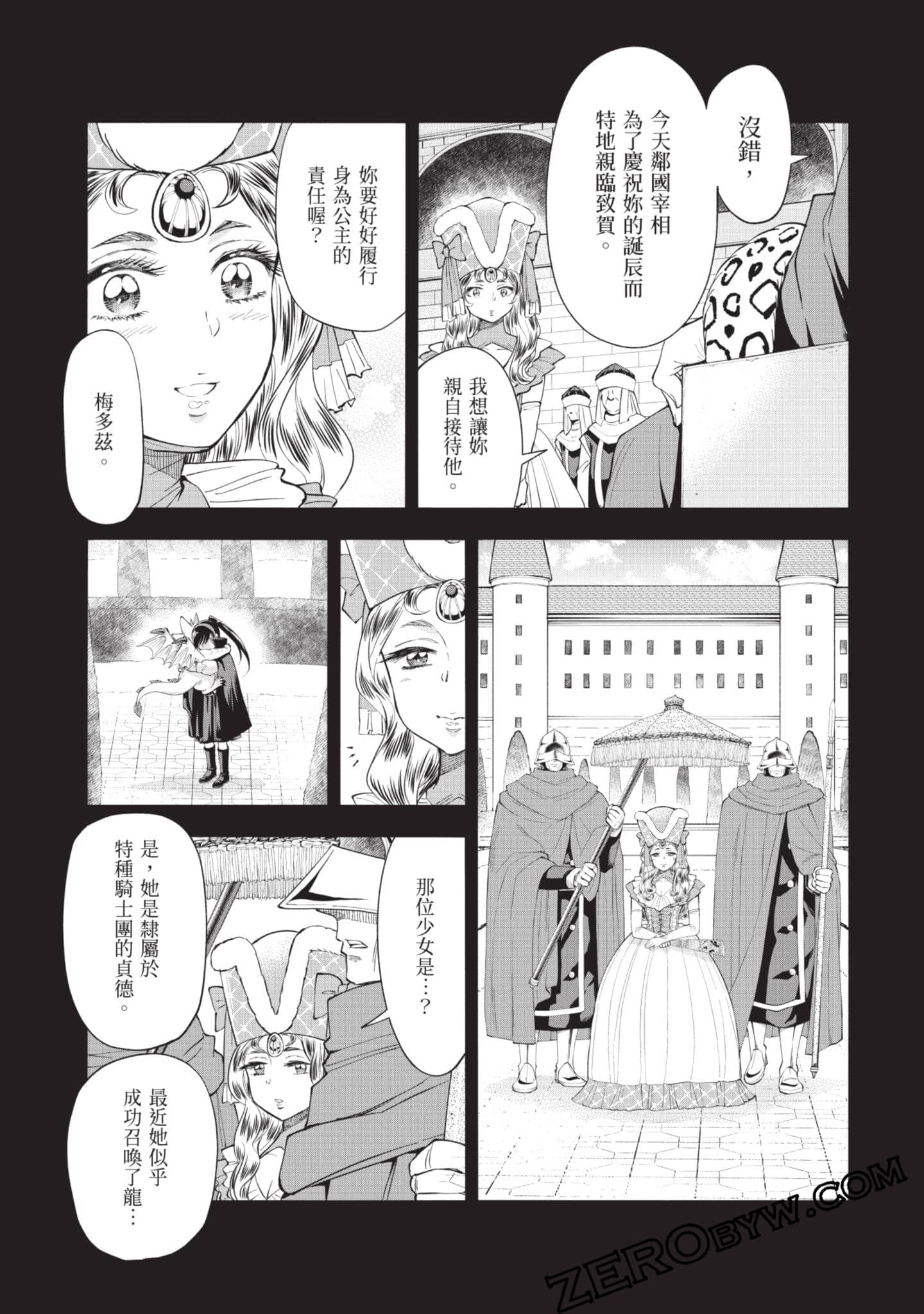 第 121 页