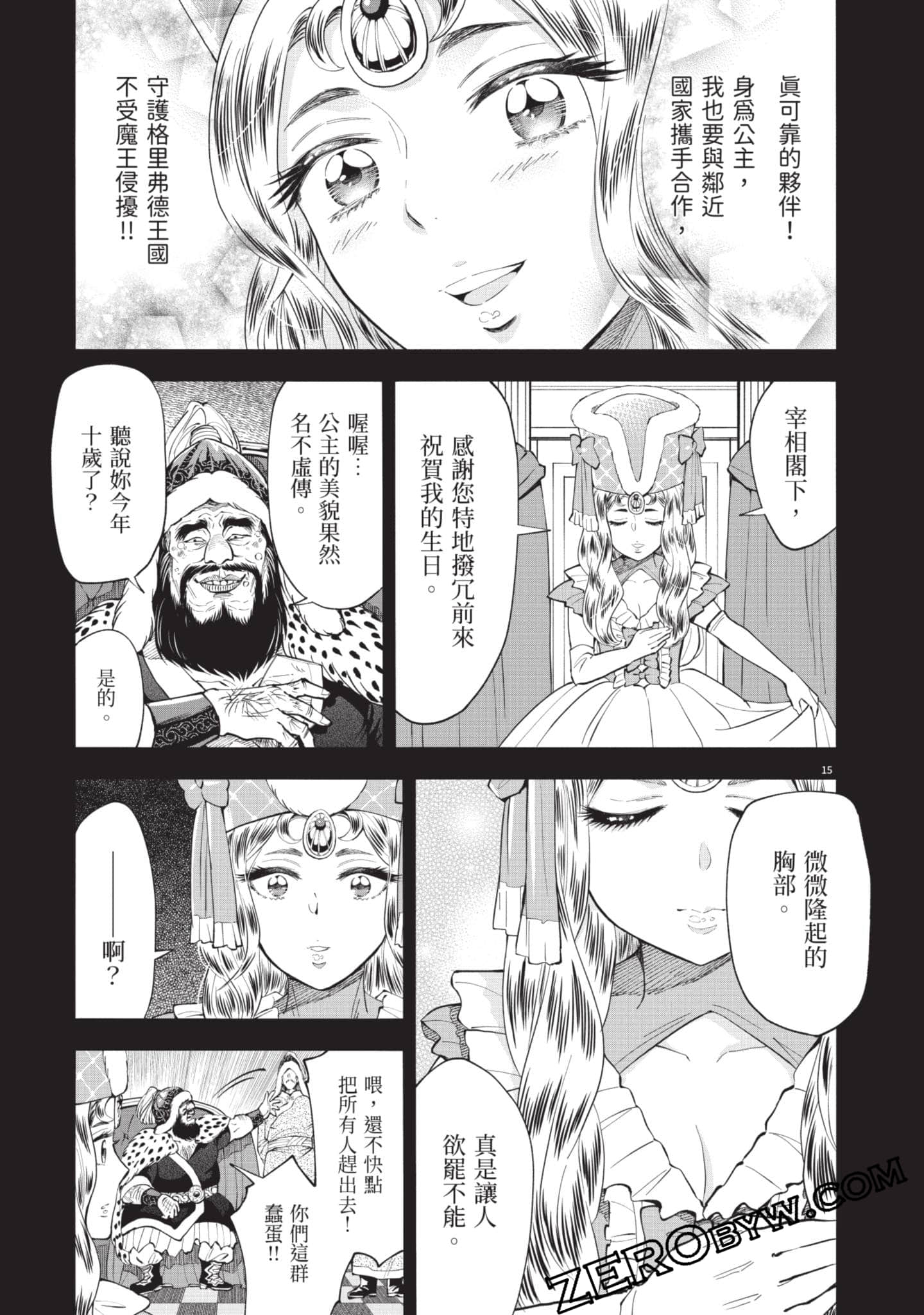 第 122 页