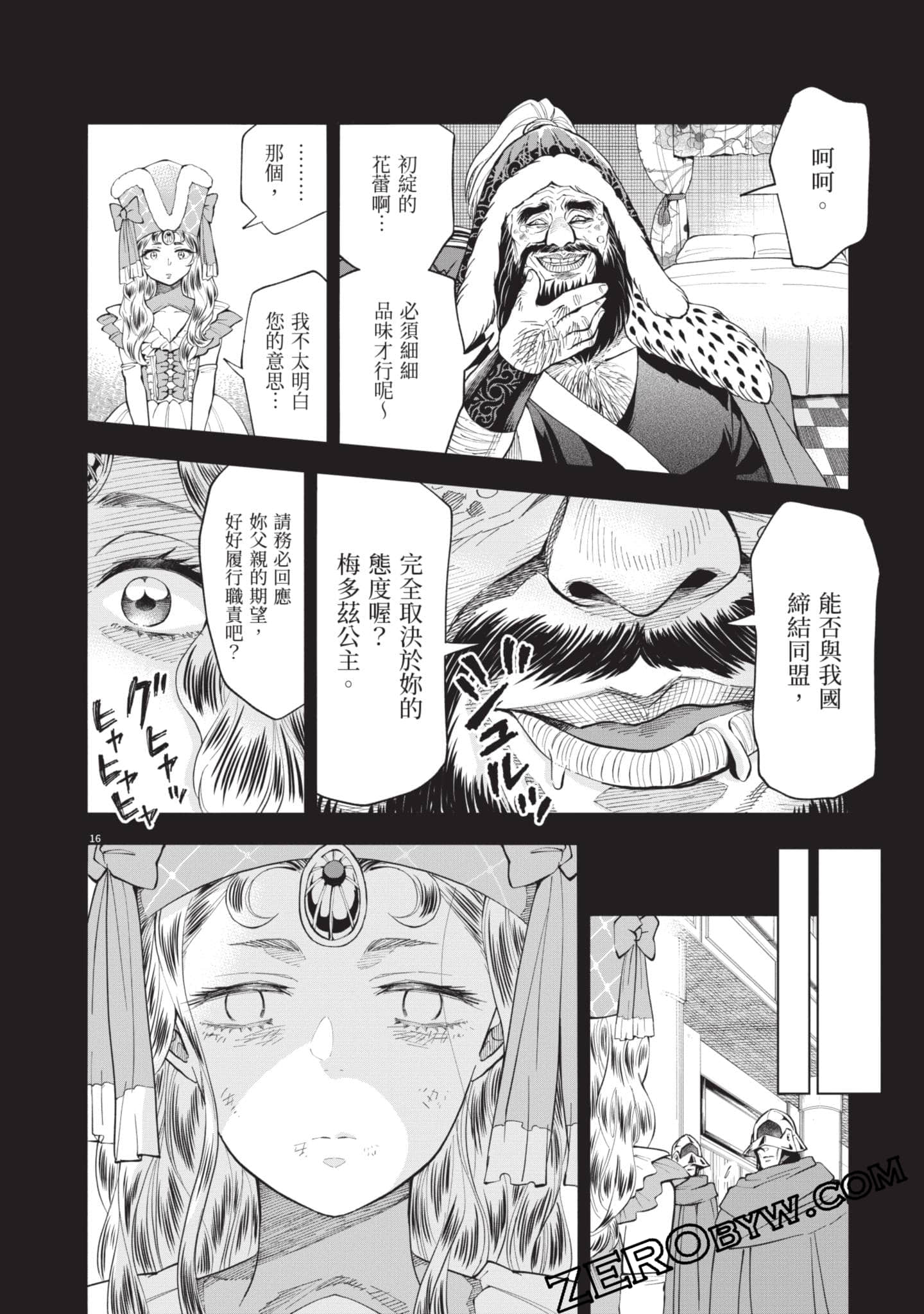 第 123 页