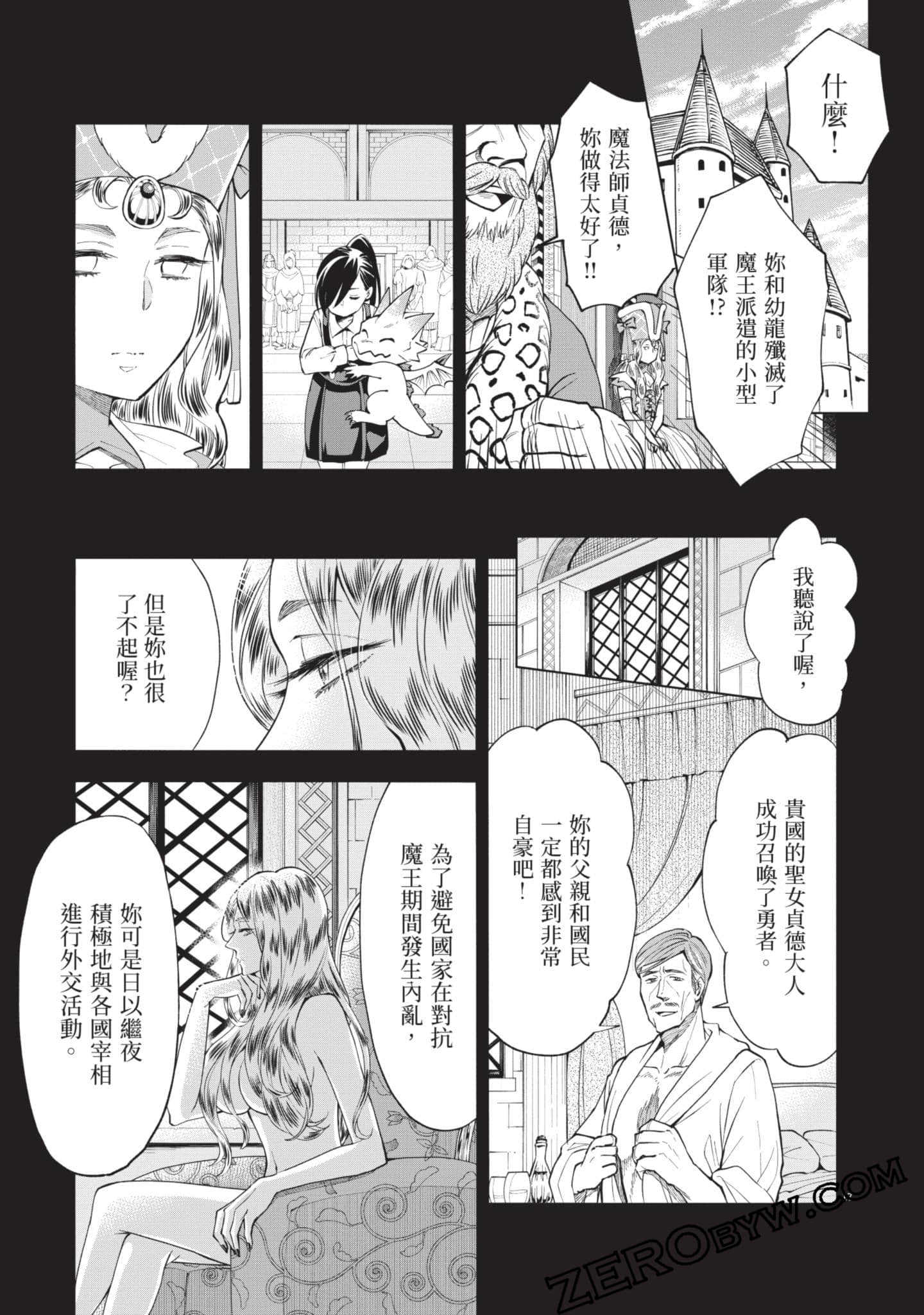 第 124 页