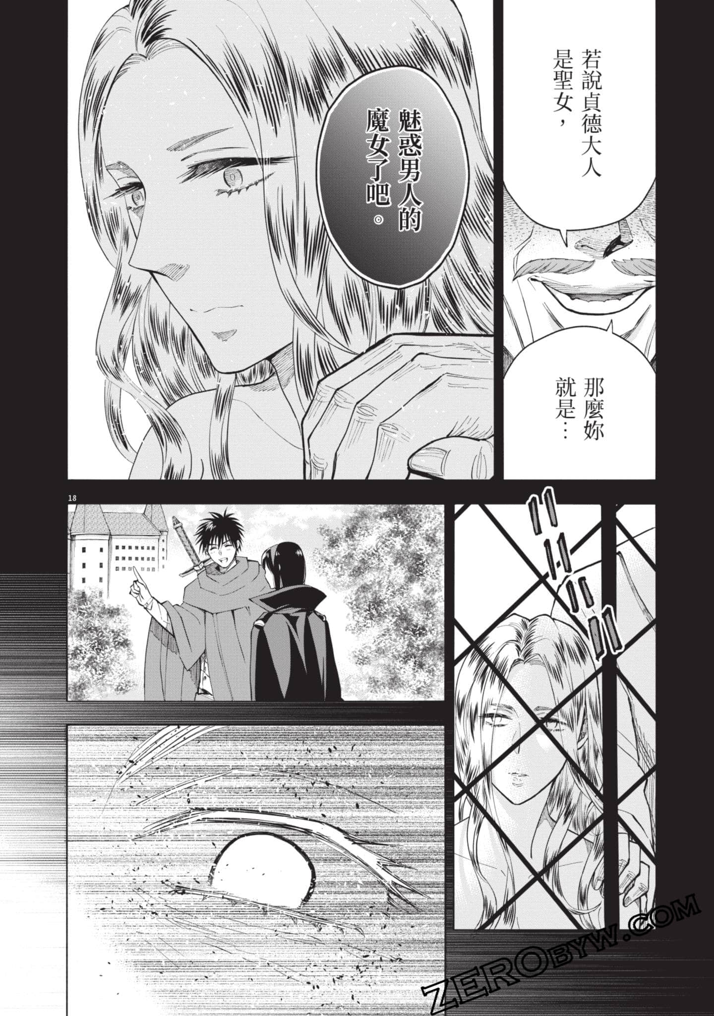 第 125 页