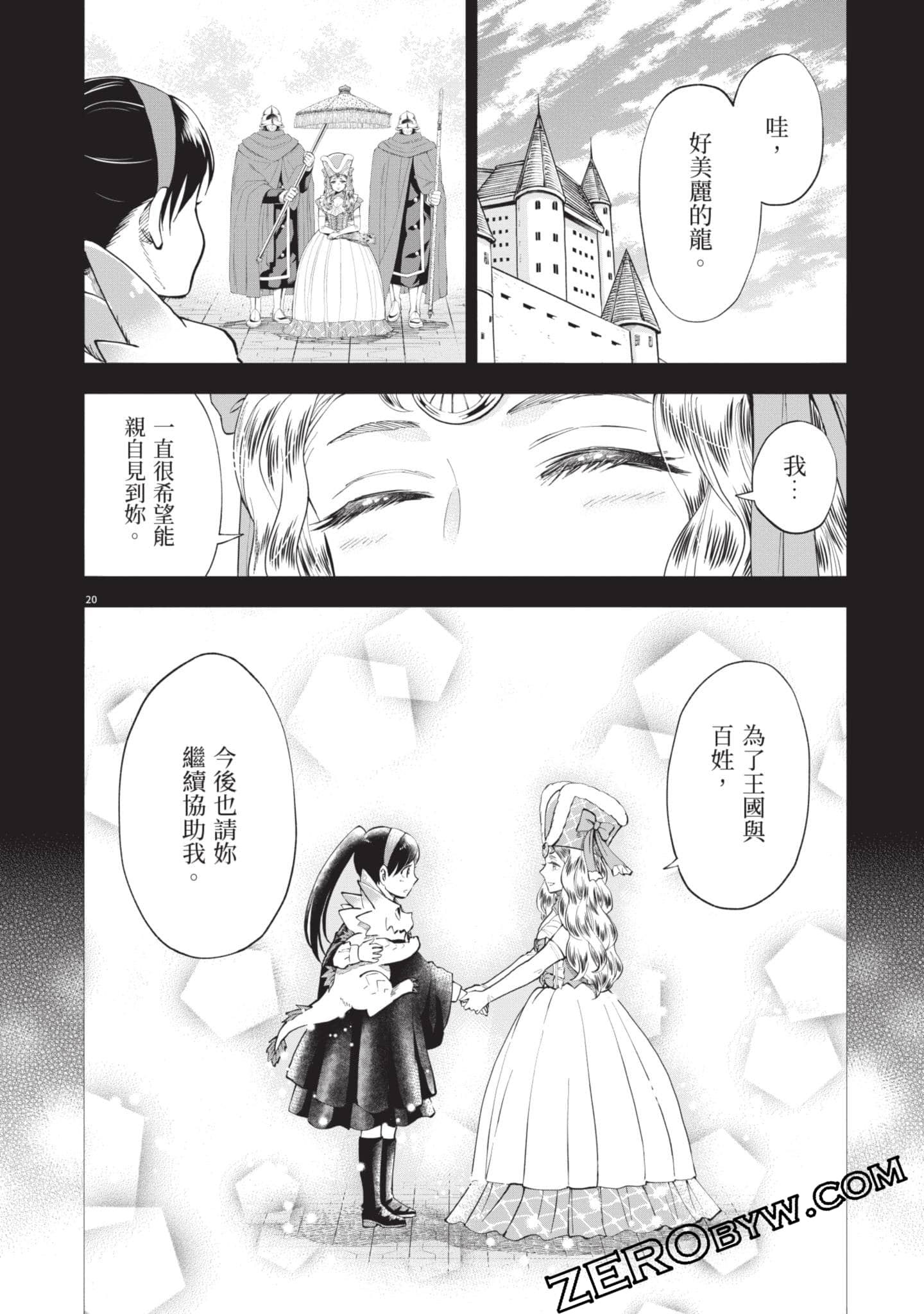 第 127 页