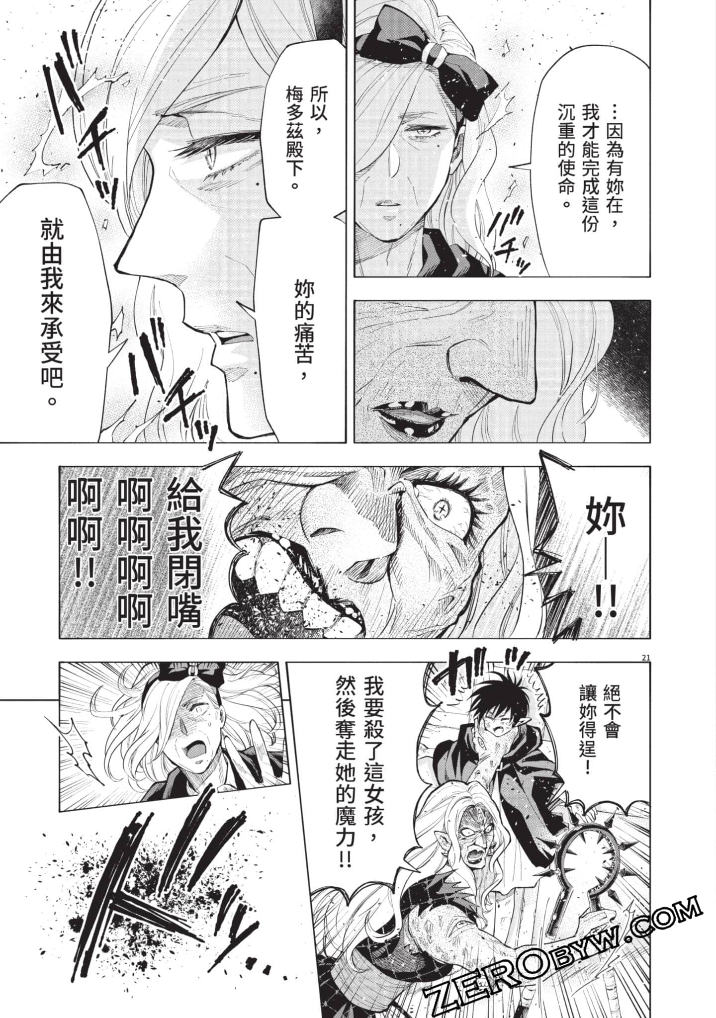 第 128 页