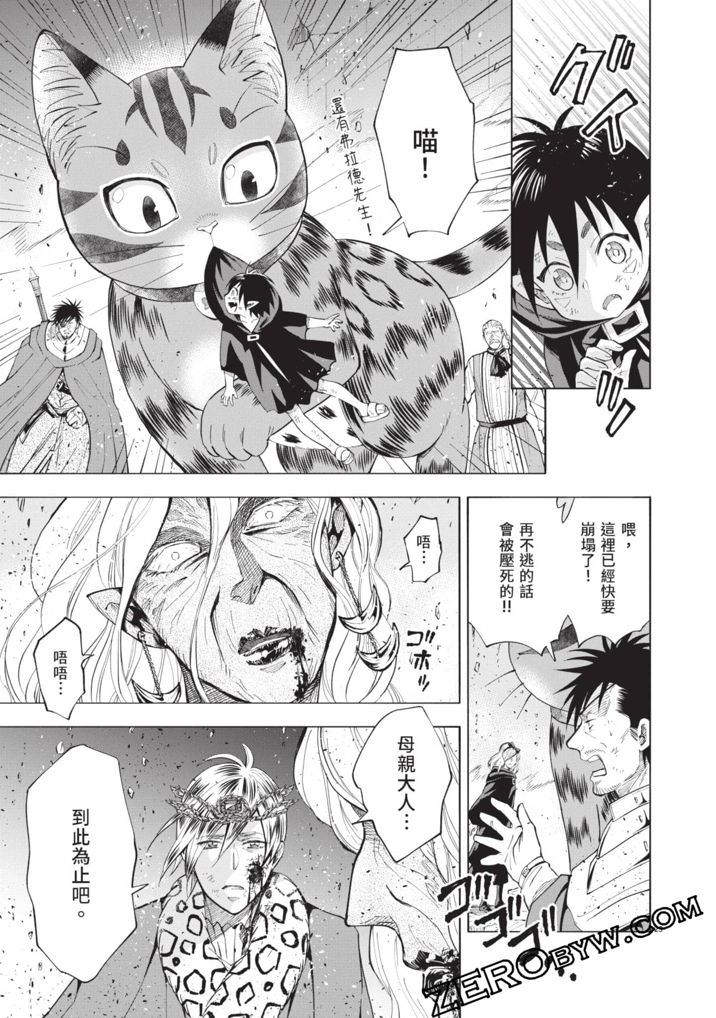 第 130 页