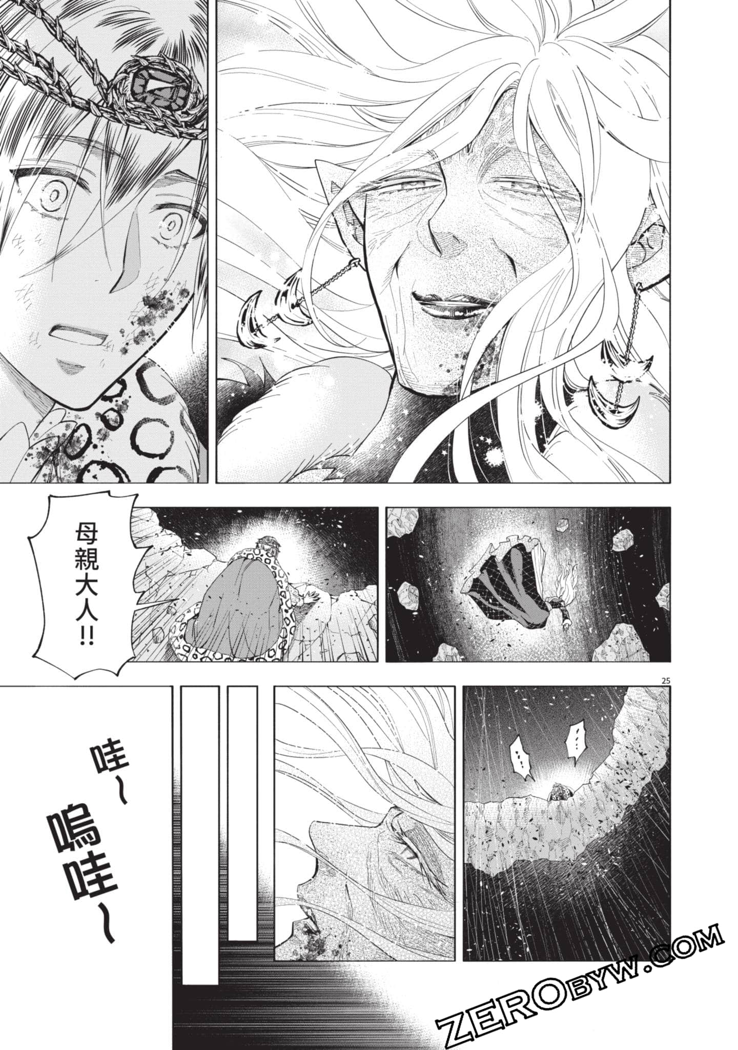 第 132 页