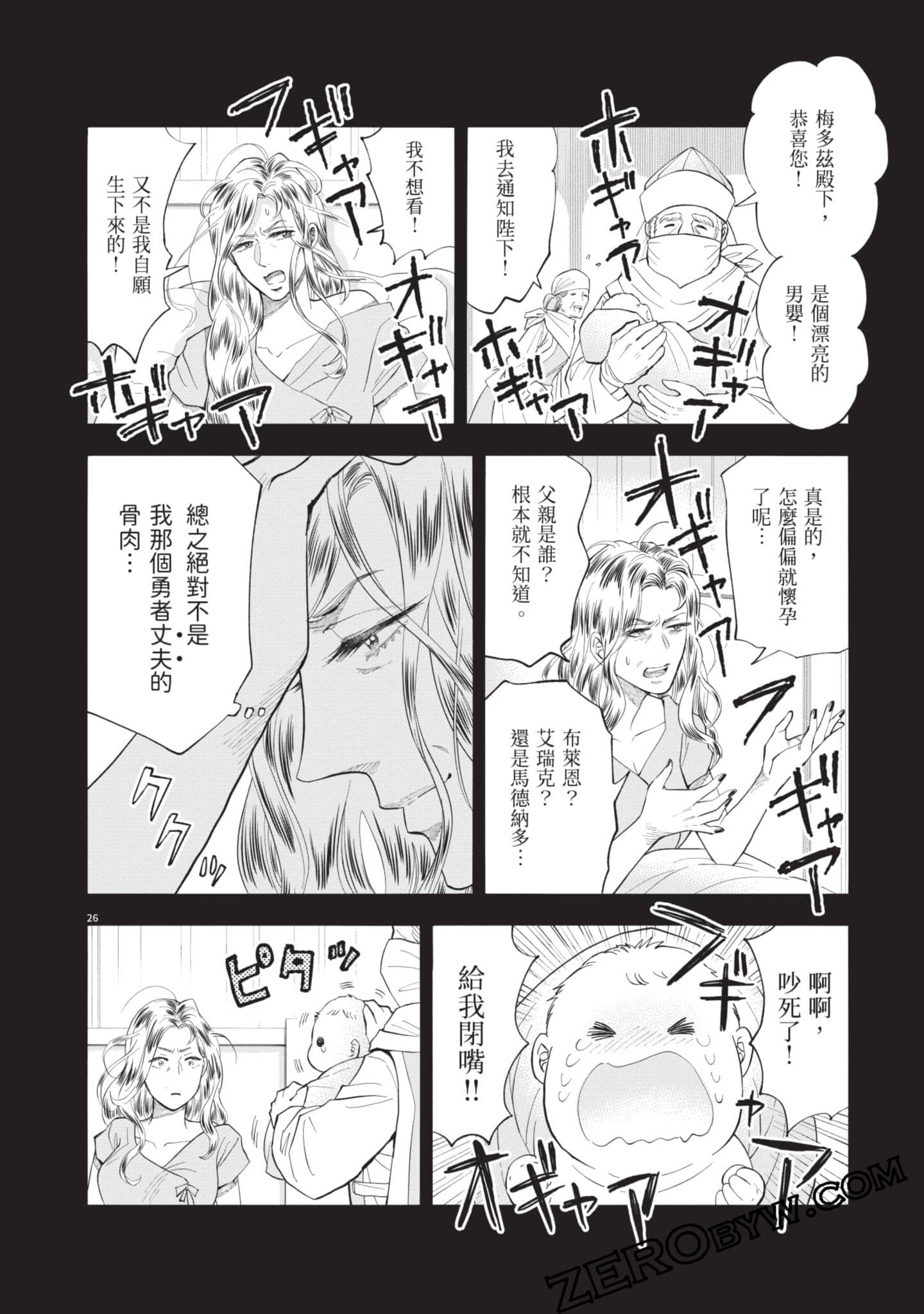 第 133 页