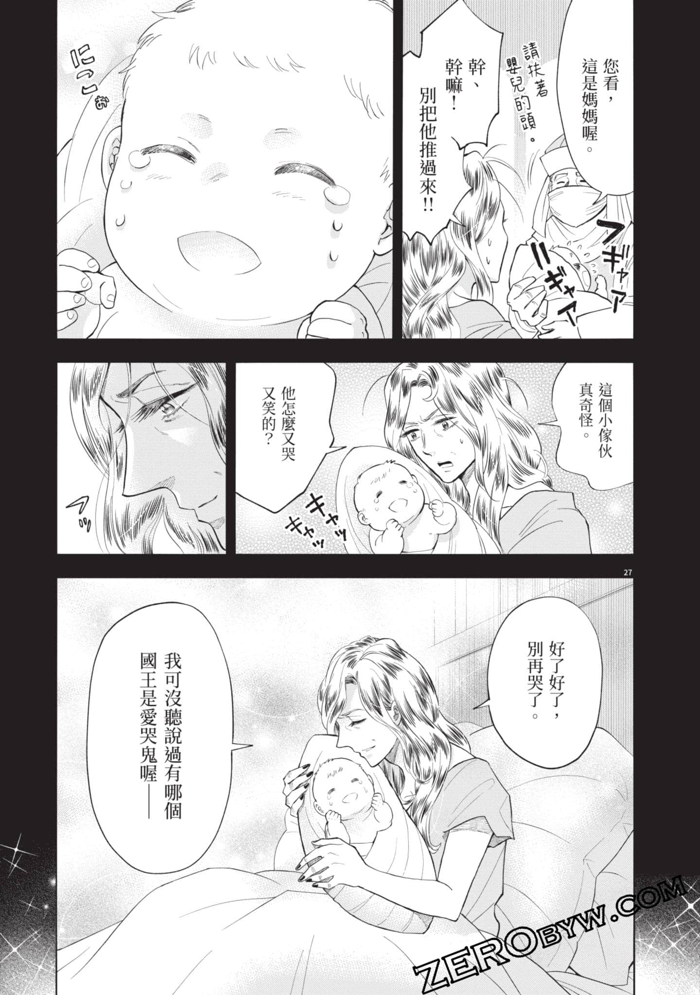 第 134 页
