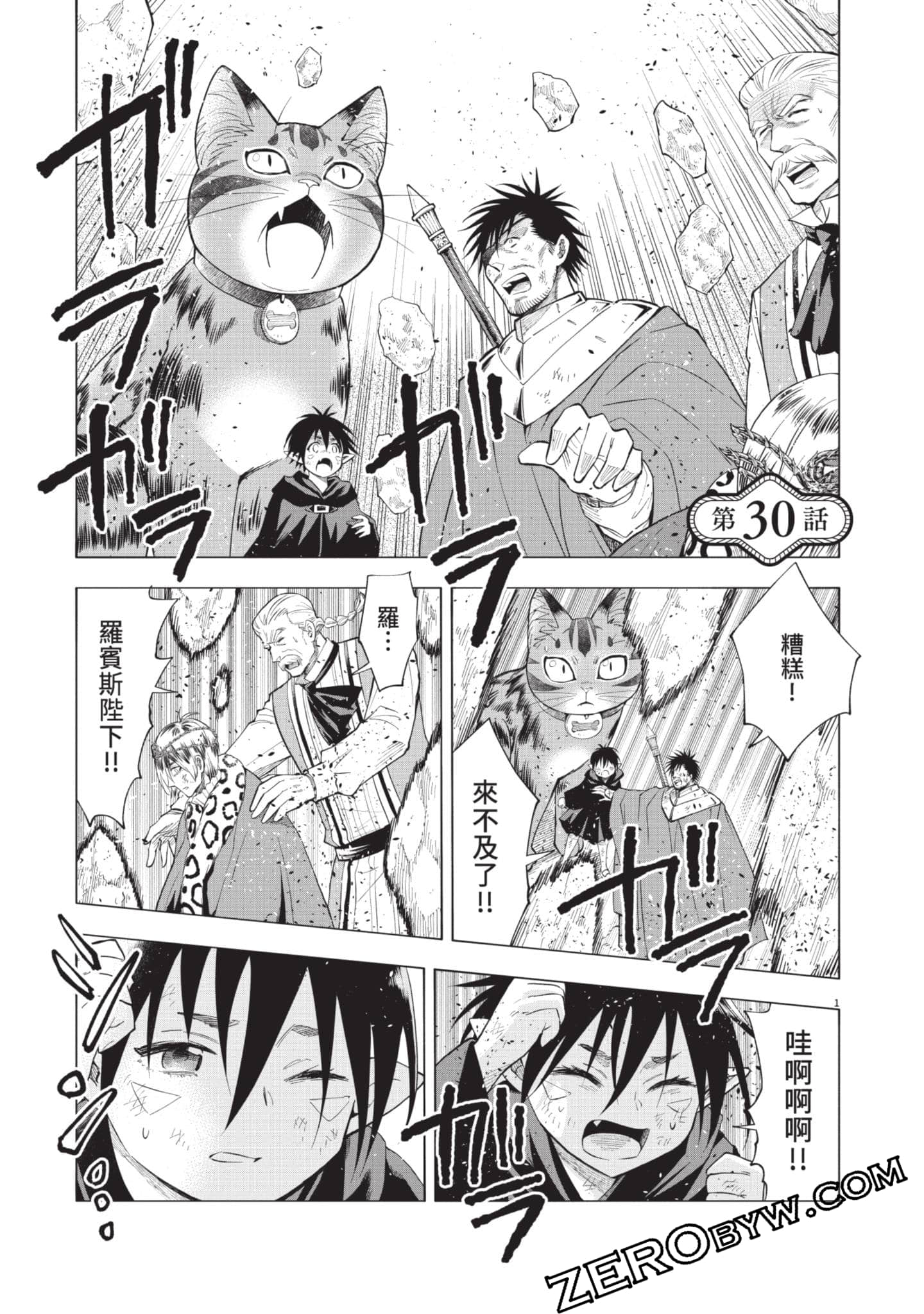 第 136 页