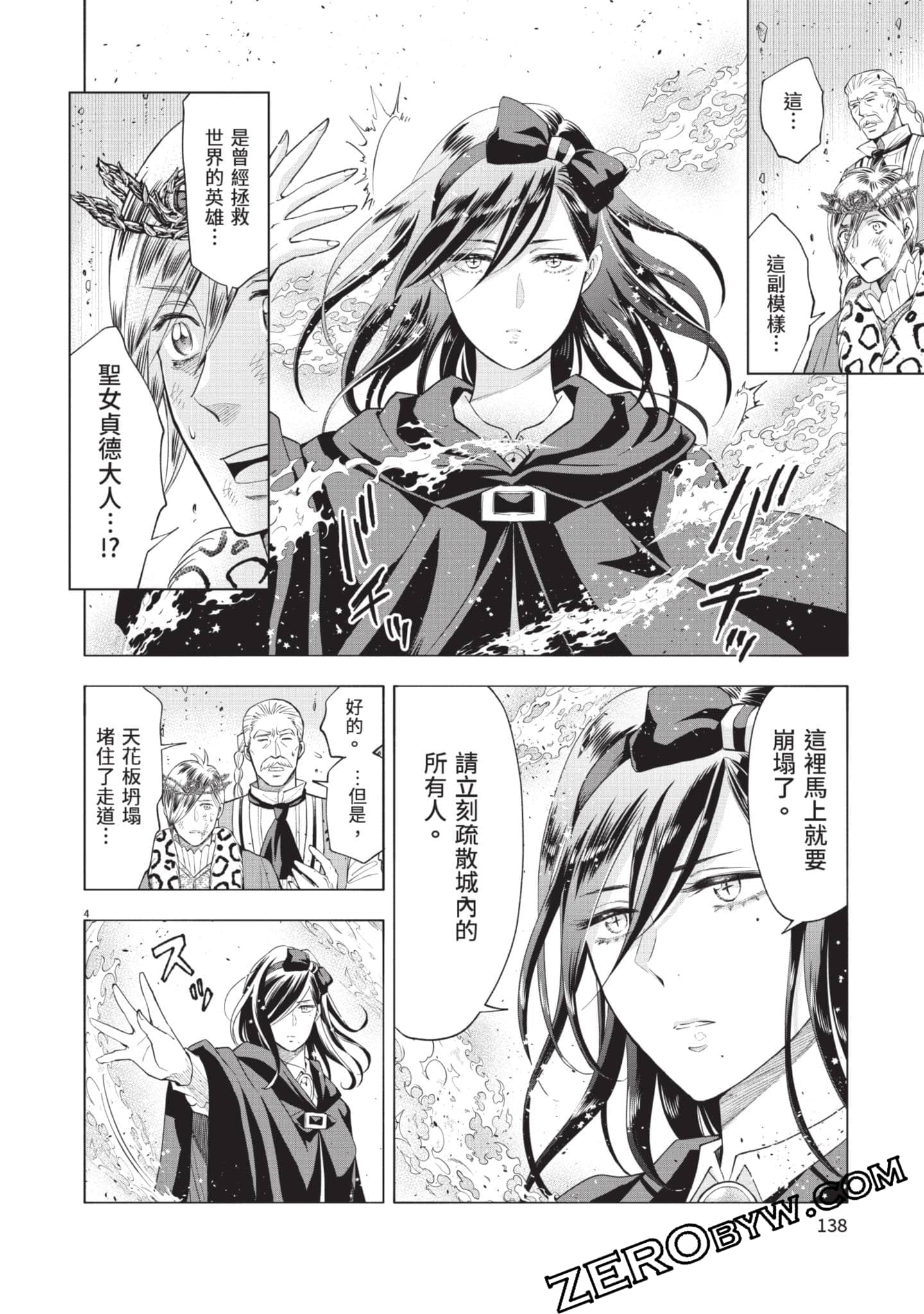 第 139 页