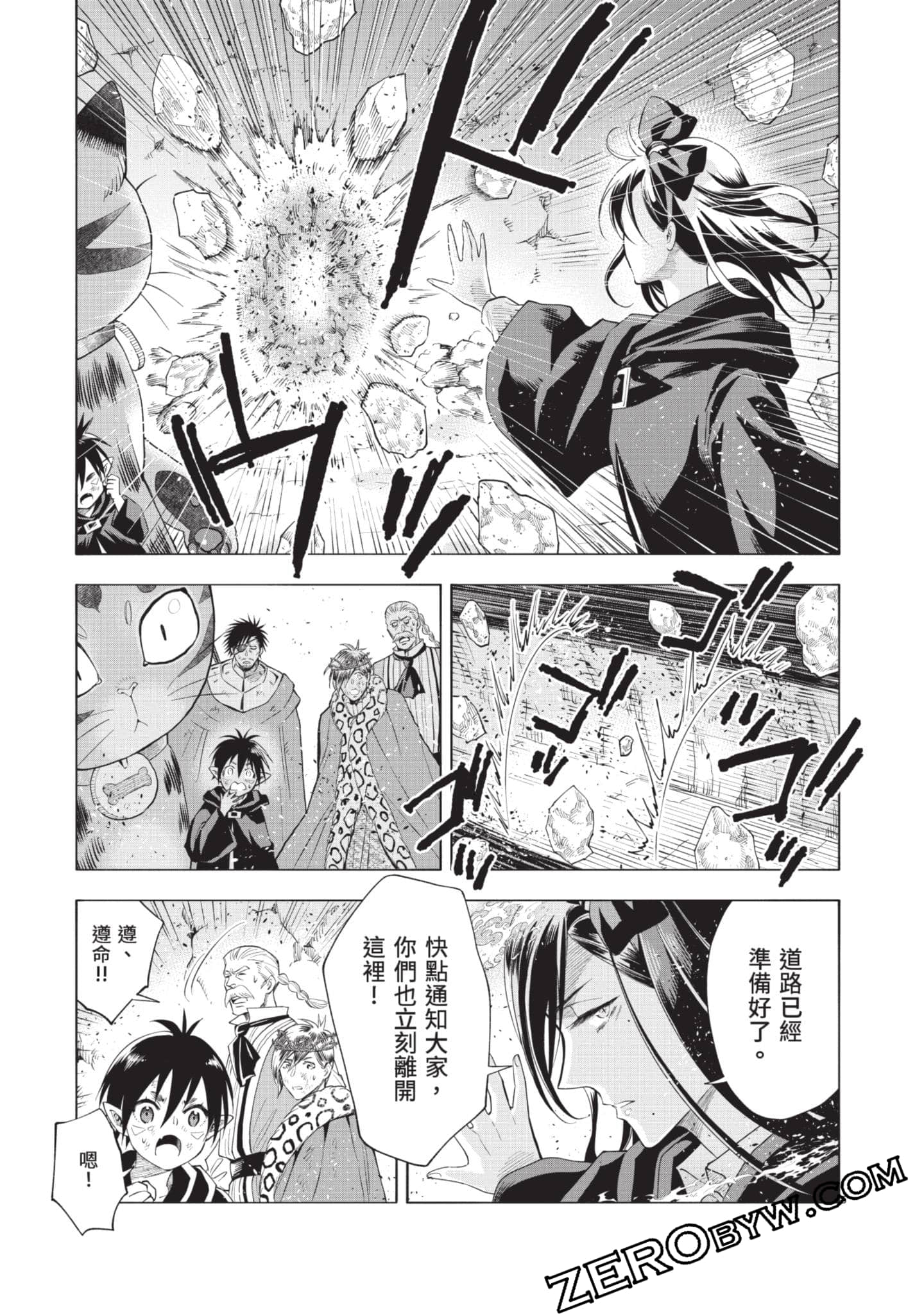 第 140 页