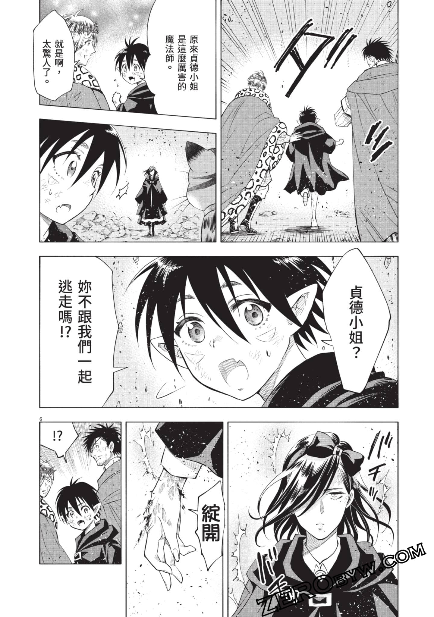 第 141 页