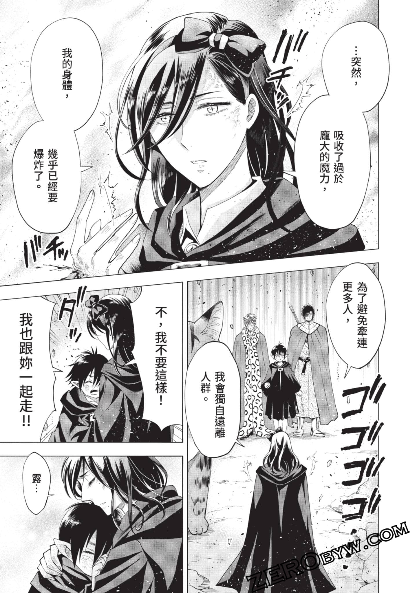 第 142 页