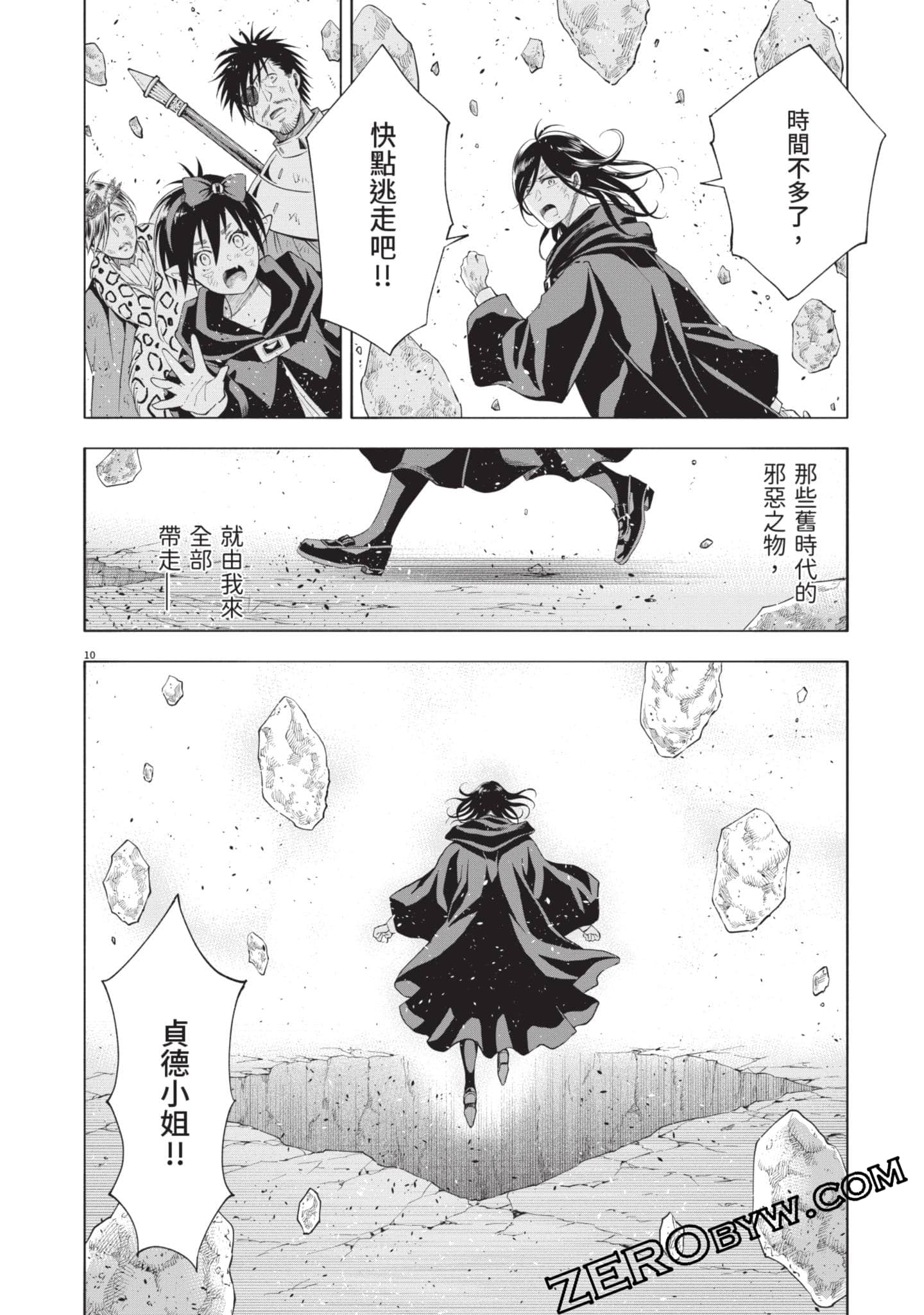 第 145 页