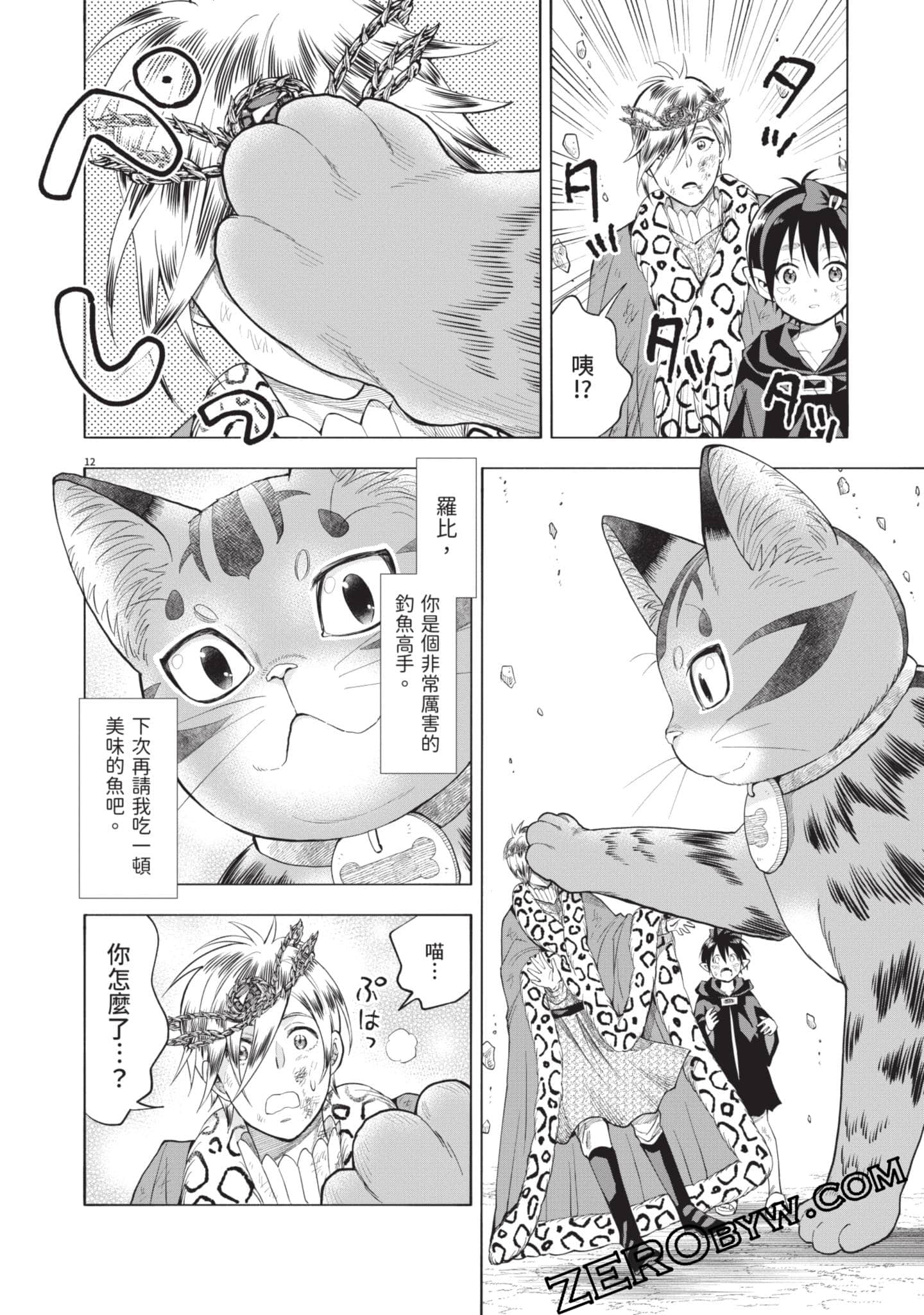 第 147 页
