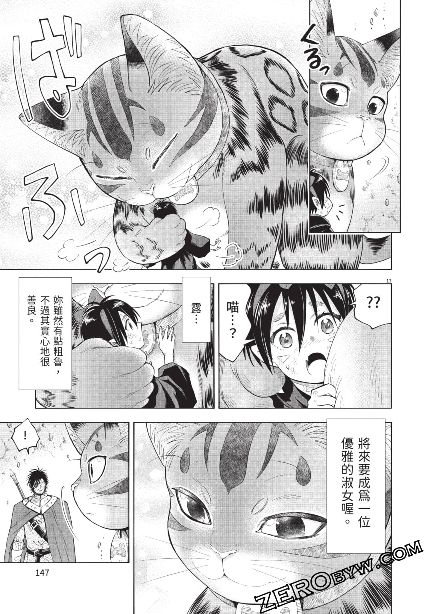 第 148 页