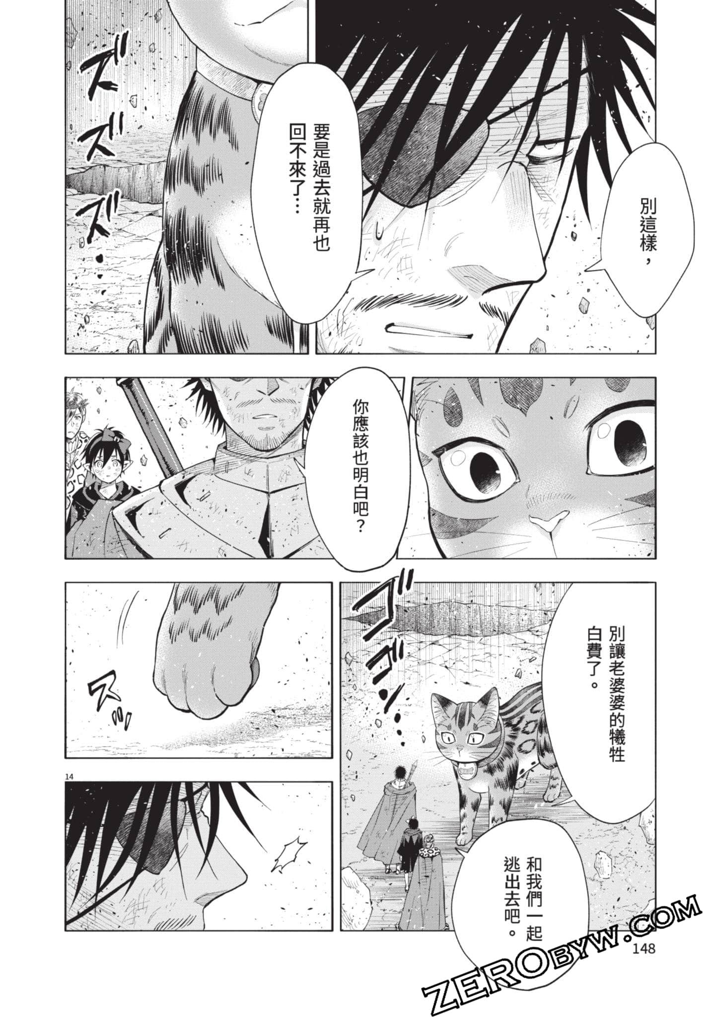 第 149 页